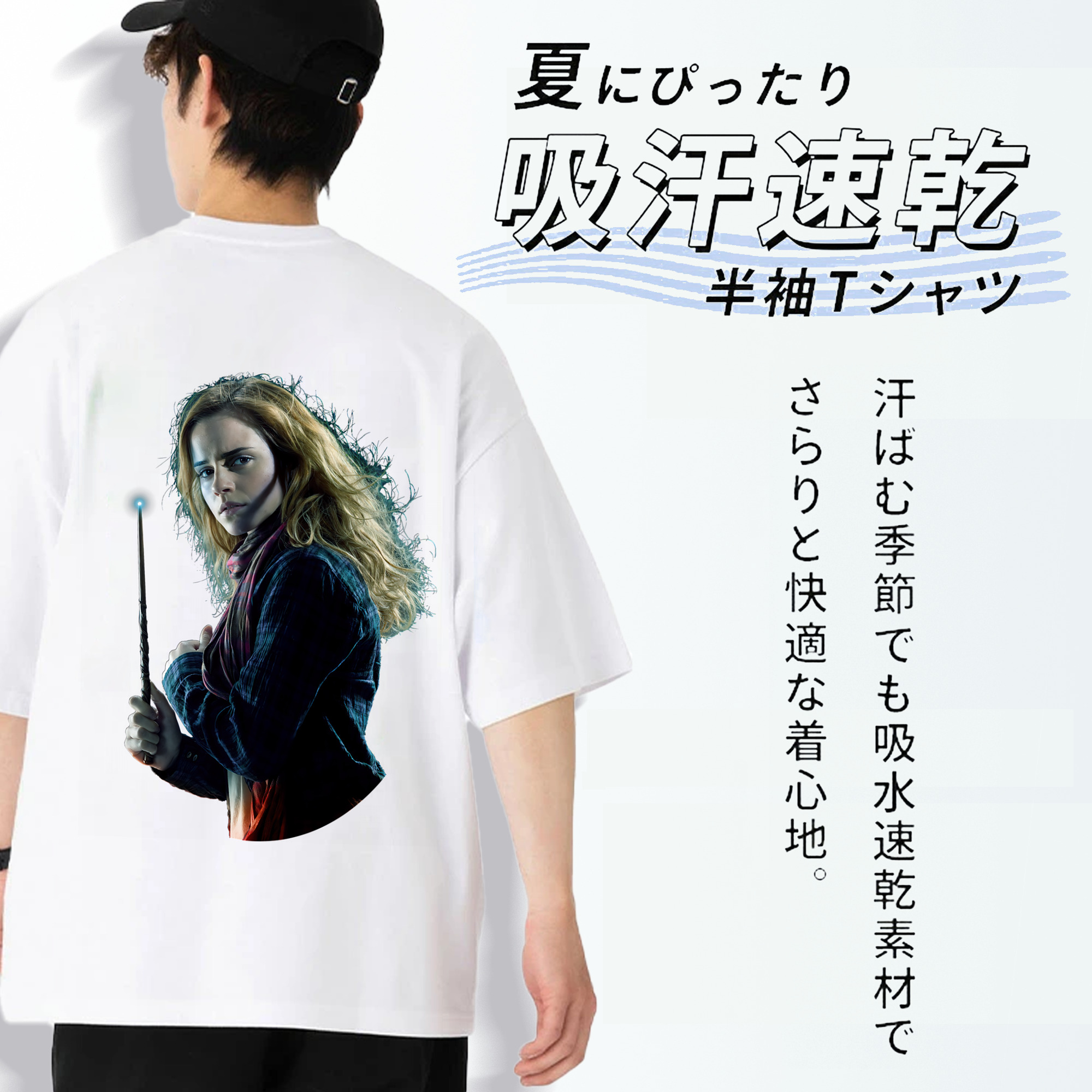 Harry Potter ハリー・ポッターシリーズ 綿100％ メンズ半袖Tシャツ（バックプリント） 通気性