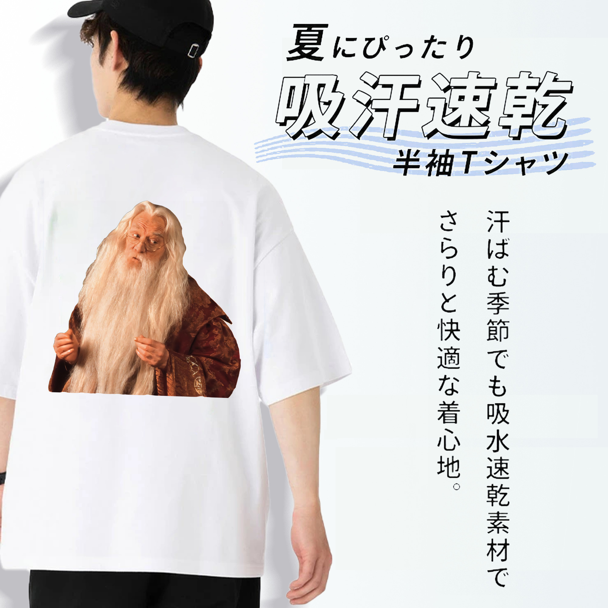 Harry Potter ハリー・ポッターシリーズ 綿100％ メンズ半袖Tシャツ（バックプリント） 通気性