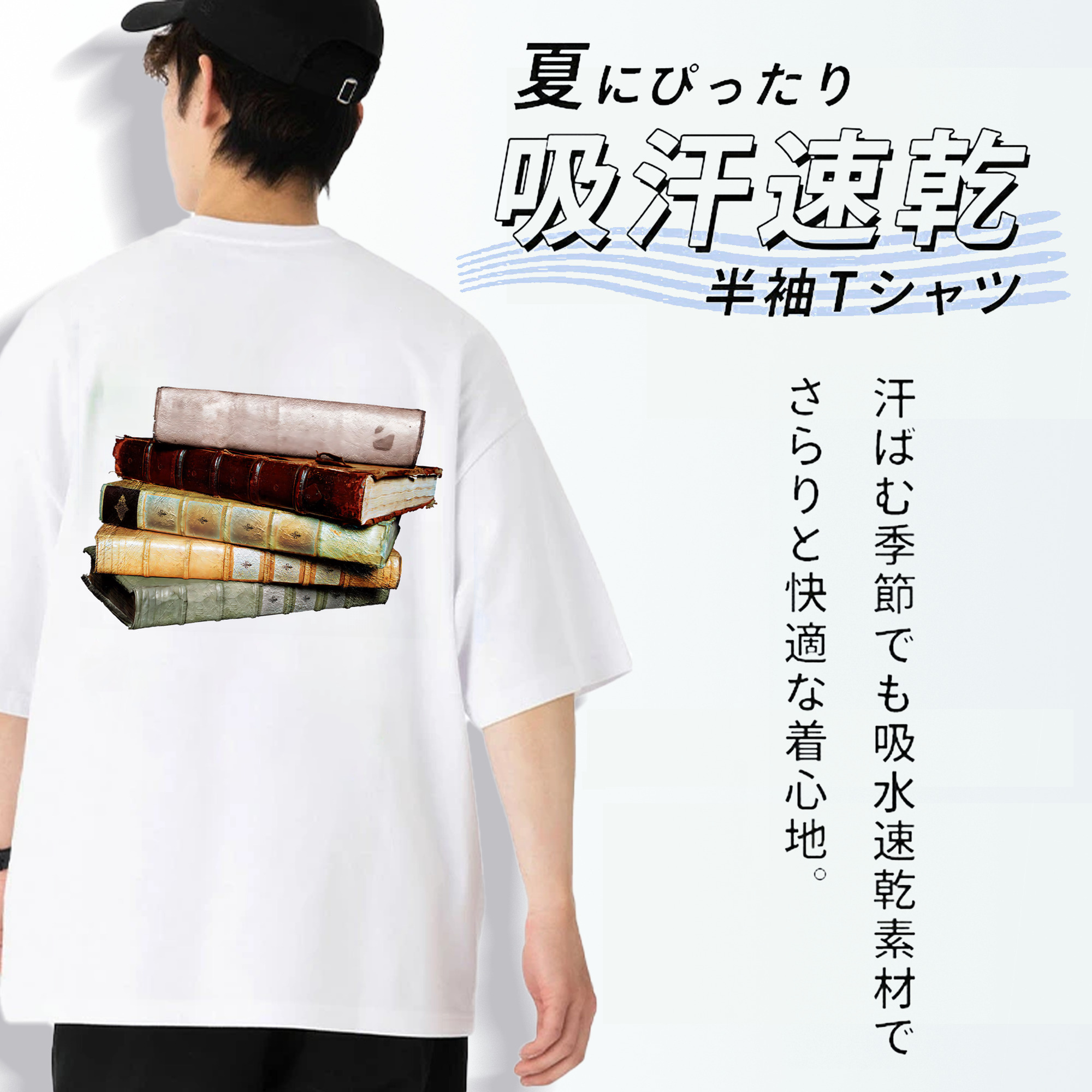 Harry Potter ハリー・ポッターシリーズ 綿100％ メンズ半袖Tシャツ（バックプリント） 通気性