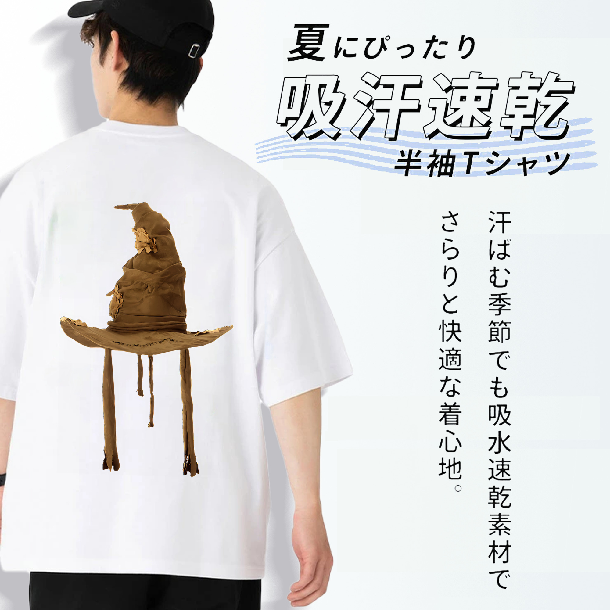 Harry Potter ハリー・ポッターシリーズ 綿100％ メンズ半袖Tシャツ（バックプリント） 通気性