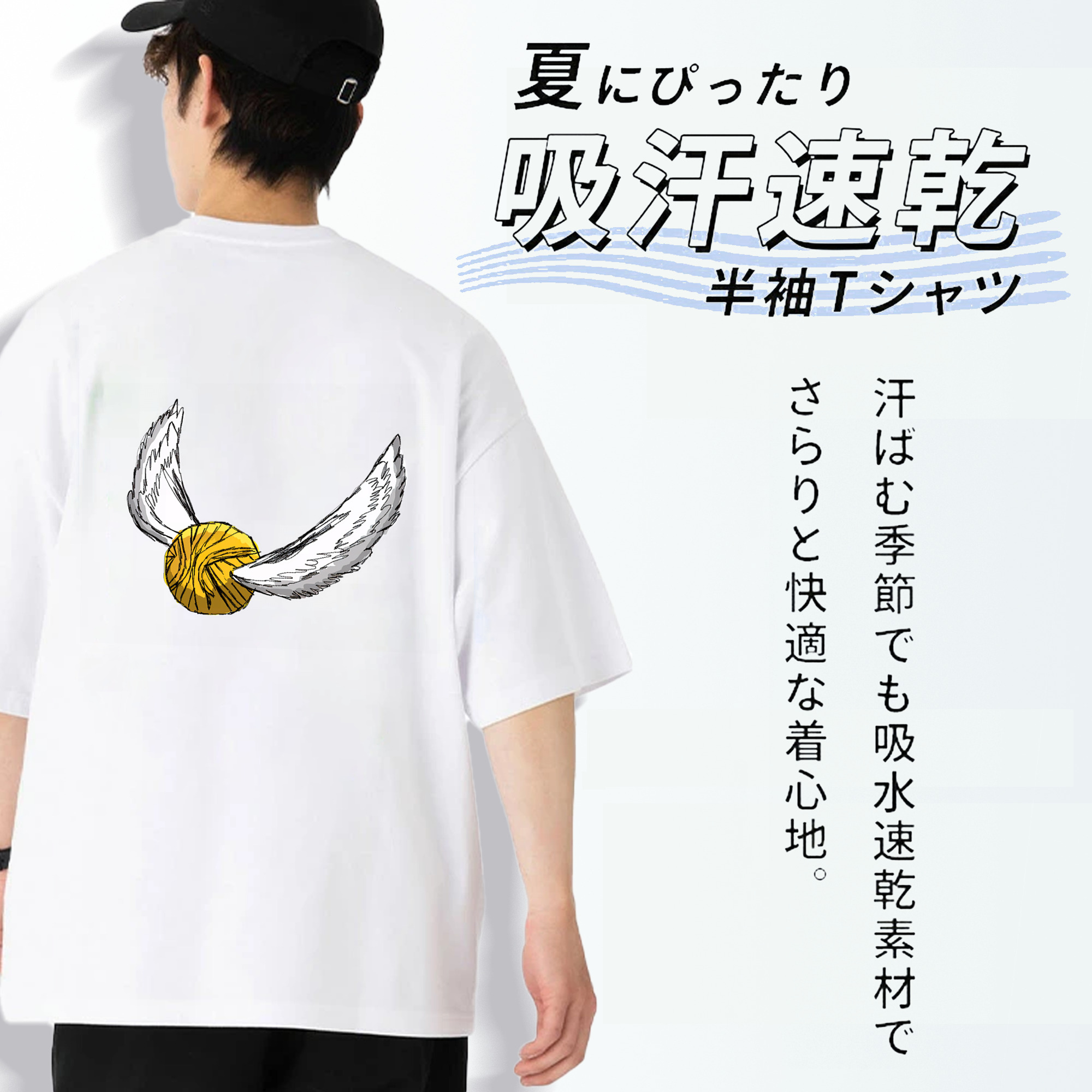 Harry Potter ハリー・ポッターシリーズ 綿100％ メンズ半袖Tシャツ（バックプリント） 通気性
