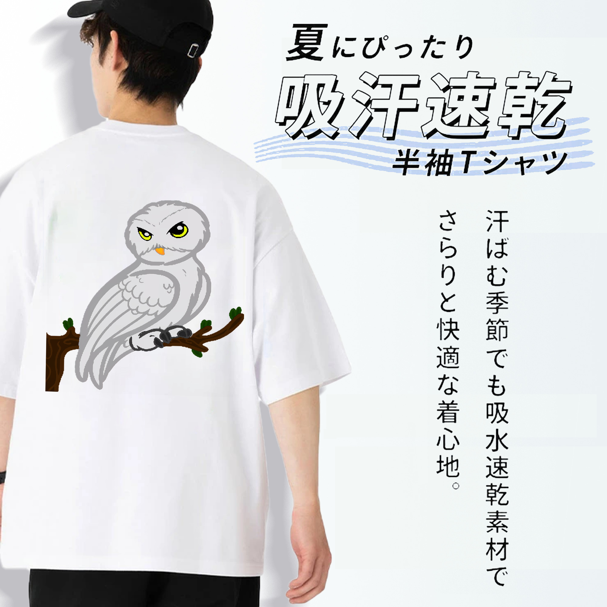 Harry Potter ハリー・ポッターシリーズ 綿100％ メンズ半袖Tシャツ（バックプリント） 通気性