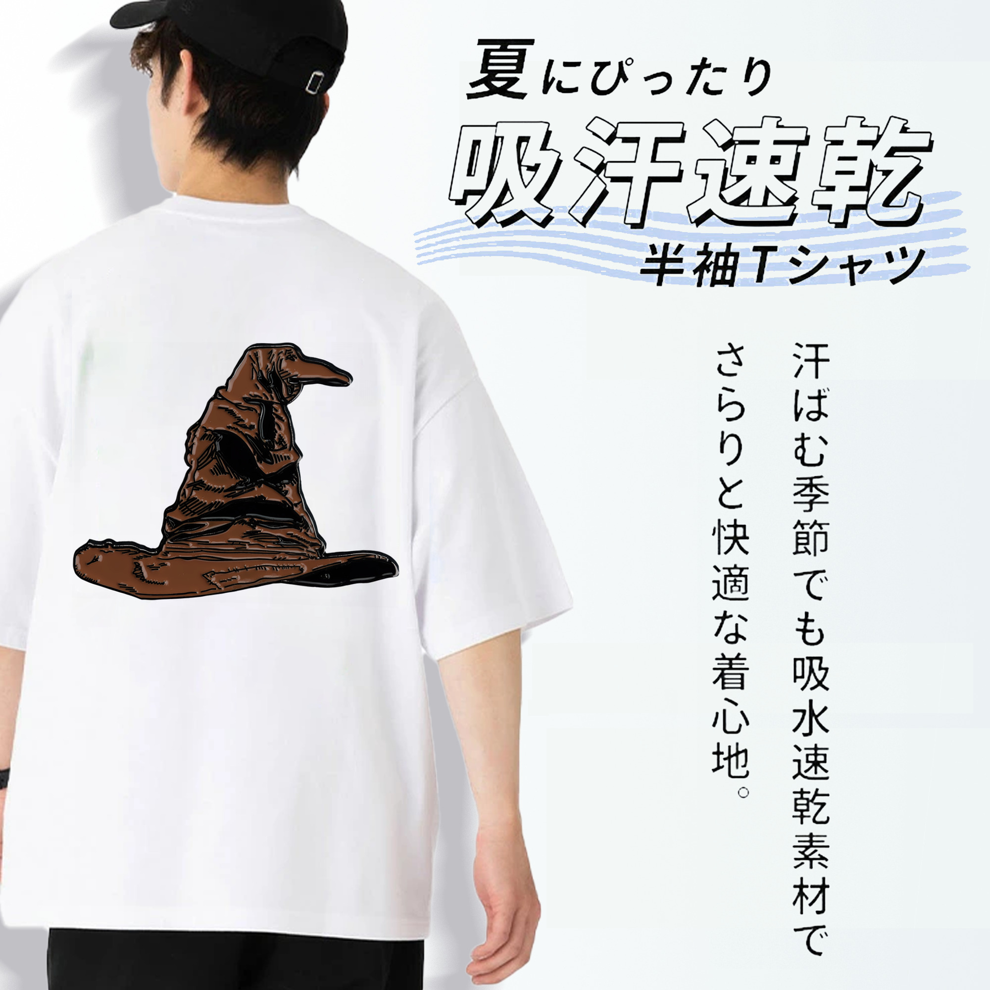 Harry Potter ハリー・ポッターシリーズ 綿100％ メンズ半袖Tシャツ（バックプリント） 通気性