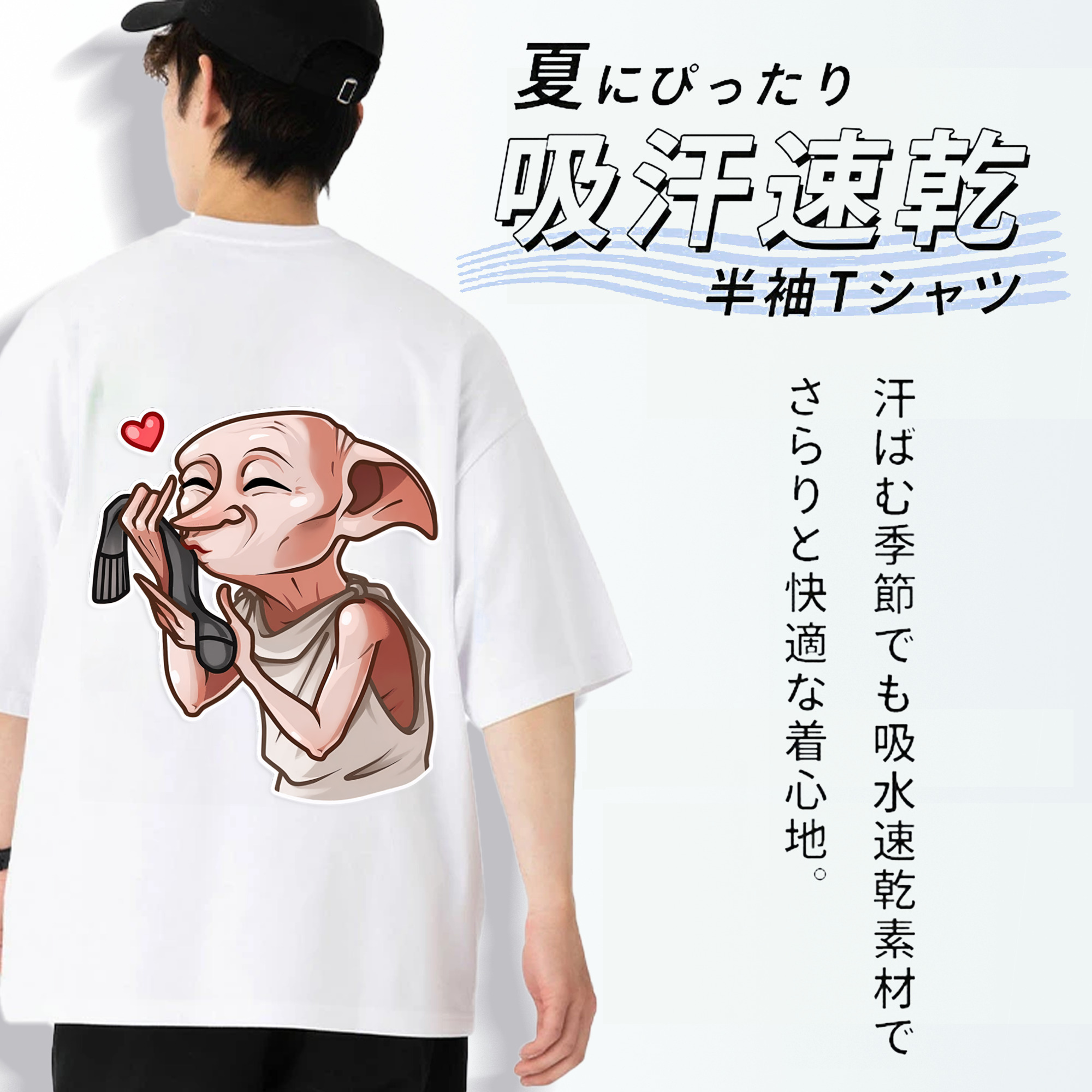Harry Potter ハリー・ポッターシリーズ 綿100％ メンズ半袖Tシャツ（バックプリント） 通気性