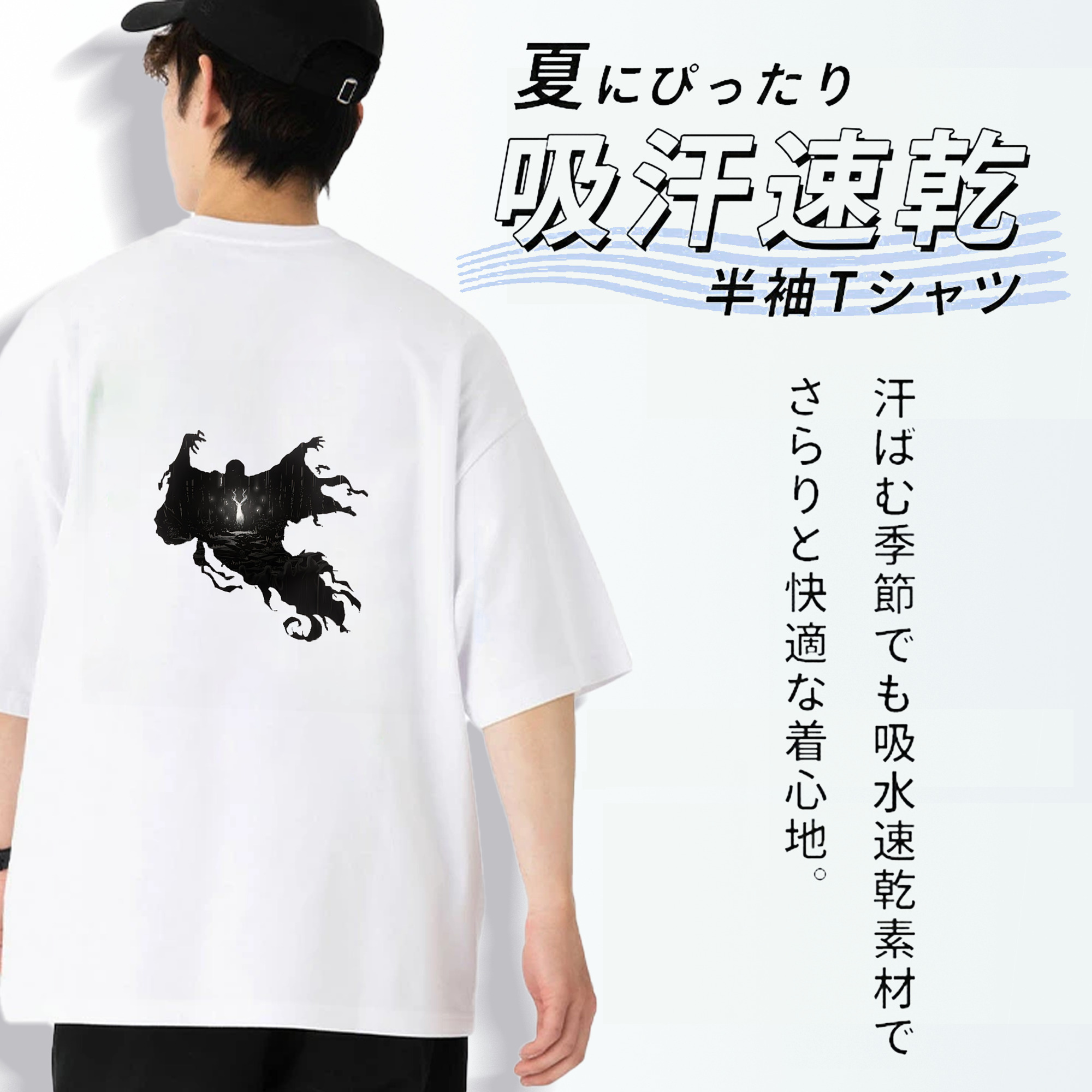 Harry Potter ハリー・ポッターシリーズ 綿100％ メンズ半袖Tシャツ（バックプリント） 通気性