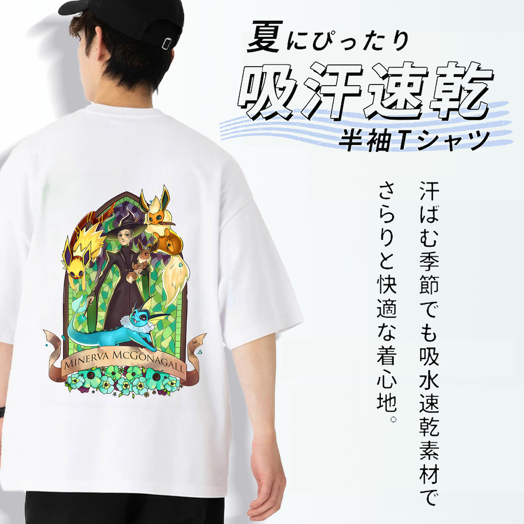 Harry Potter ハリー・ポッターシリーズ 綿100％ メンズ半袖Tシャツ（バックプリント） 通気性