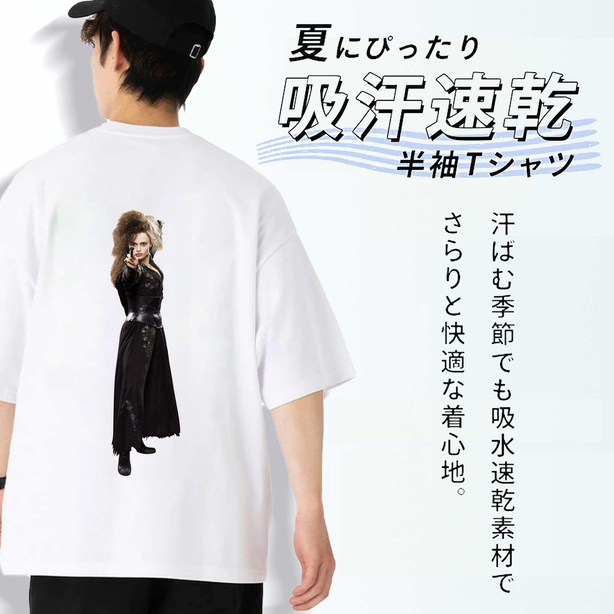 Harry Potter ハリー・ポッターシリーズ 綿100％ メンズ半袖Tシャツ（バックプリント） 通気性