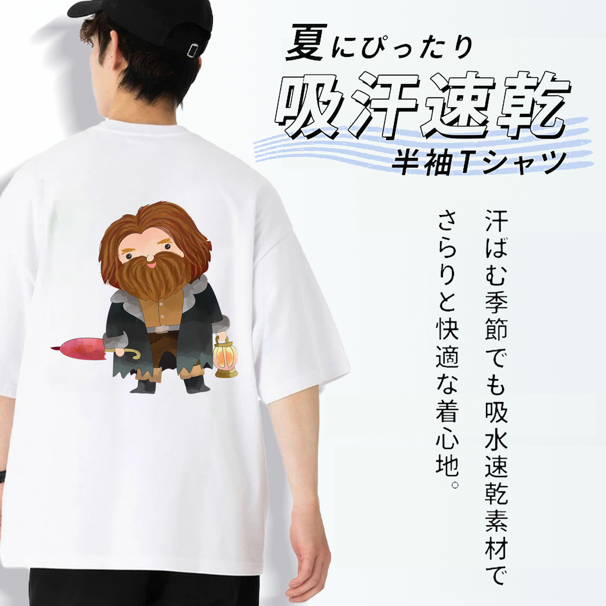 Harry Potter ハリー・ポッターシリーズ 綿100％ メンズ半袖Tシャツ（バックプリント） 通気性