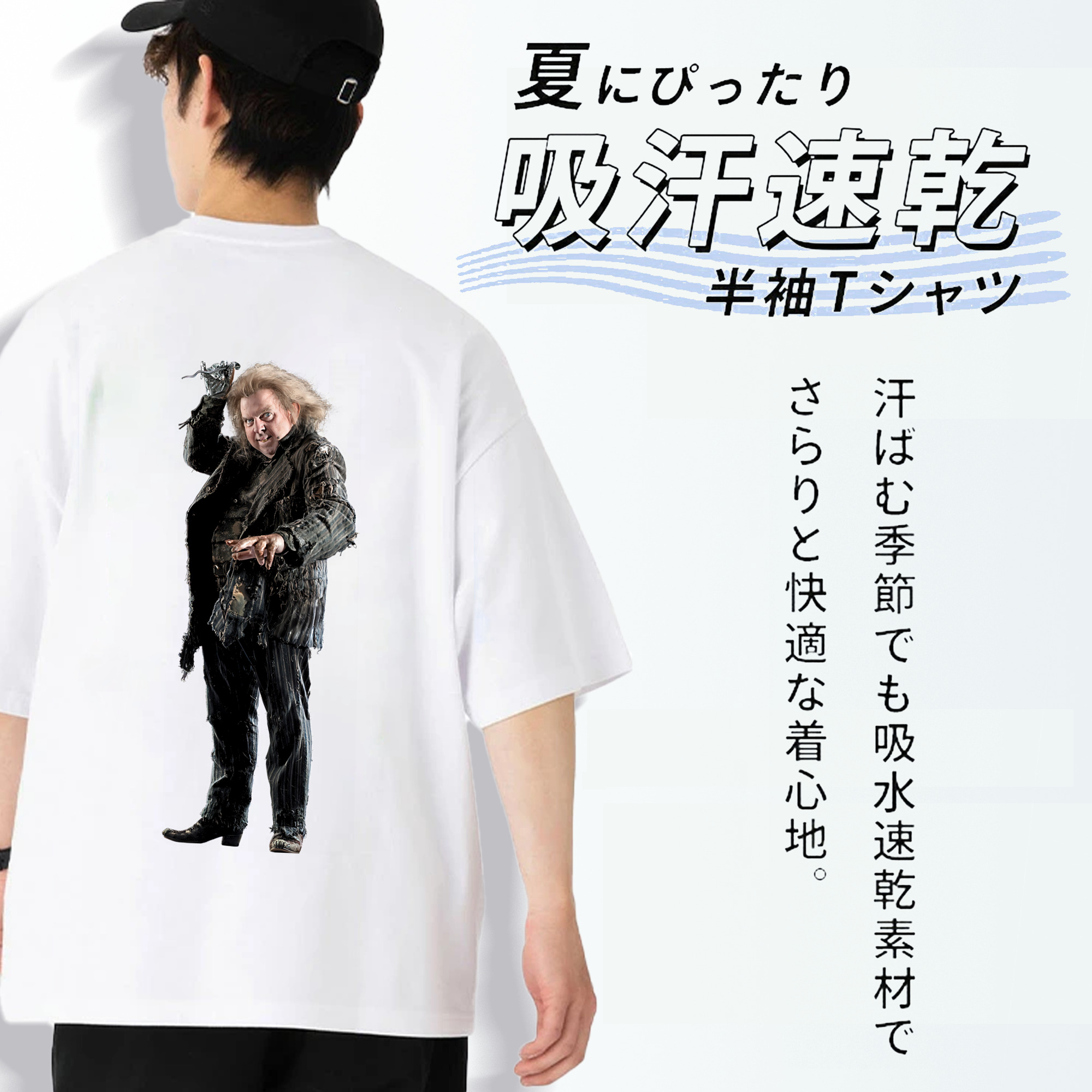 Harry Potter ハリー・ポッターシリーズ 綿100％ メンズ半袖Tシャツ（バックプリント） 通気性