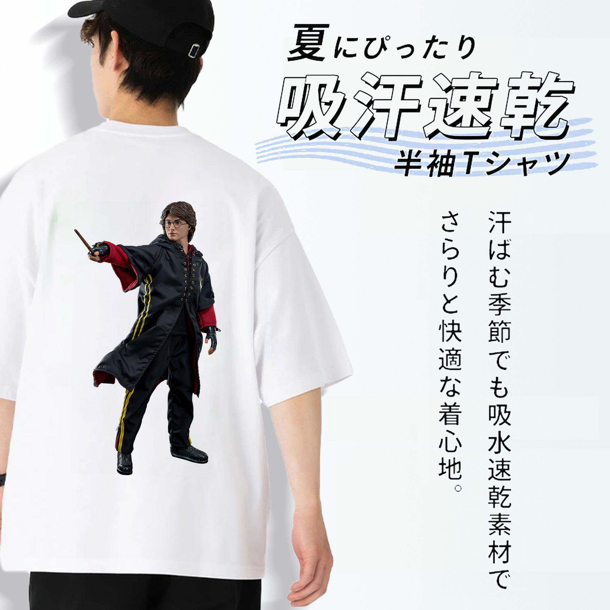 Harry Potter ハリー・ポッターシリーズ 綿100％ メンズ半袖Tシャツ（バックプリント） 通気性