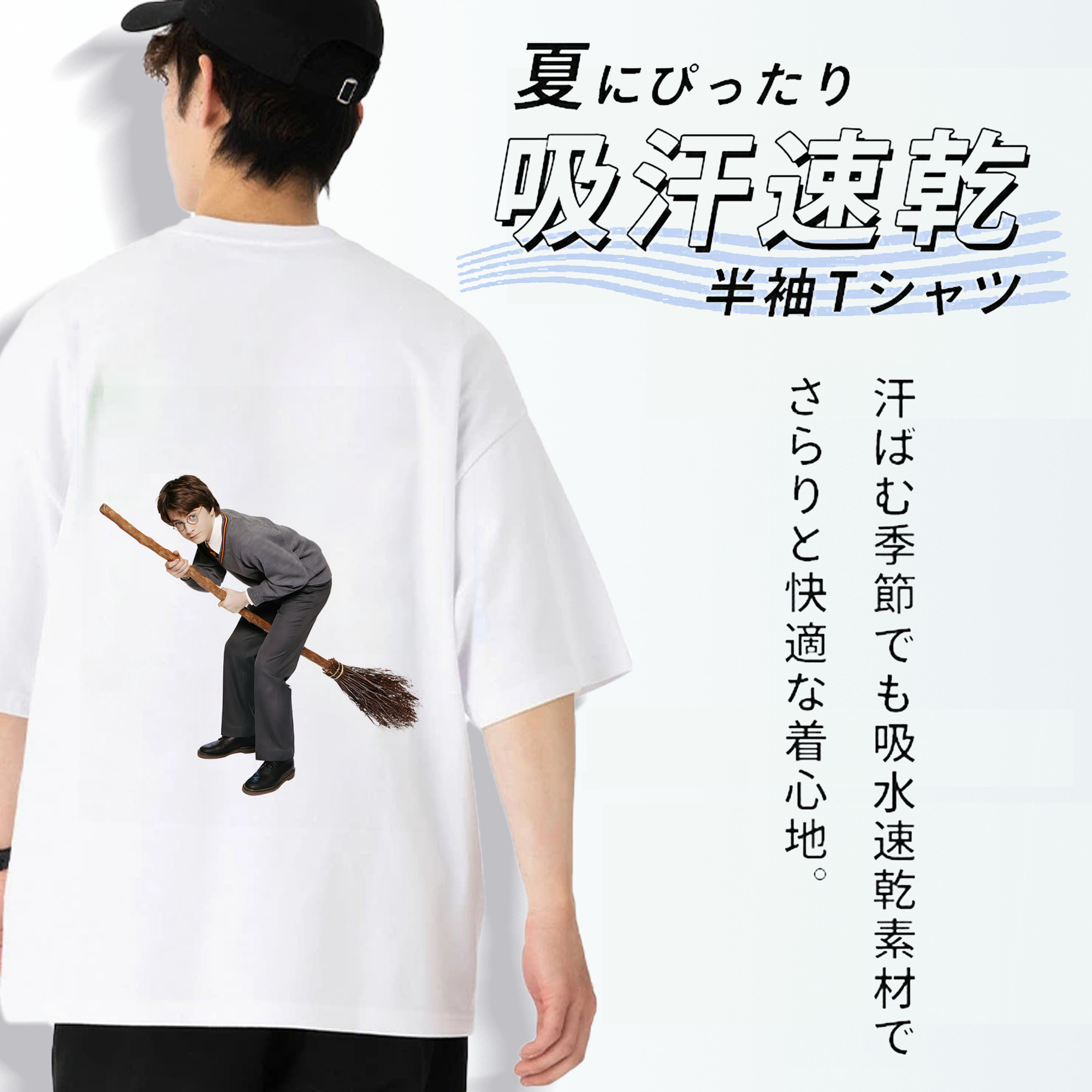Harry Potter ハリー・ポッターシリーズ 綿100％ メンズ半袖Tシャツ（バックプリント） 通気性