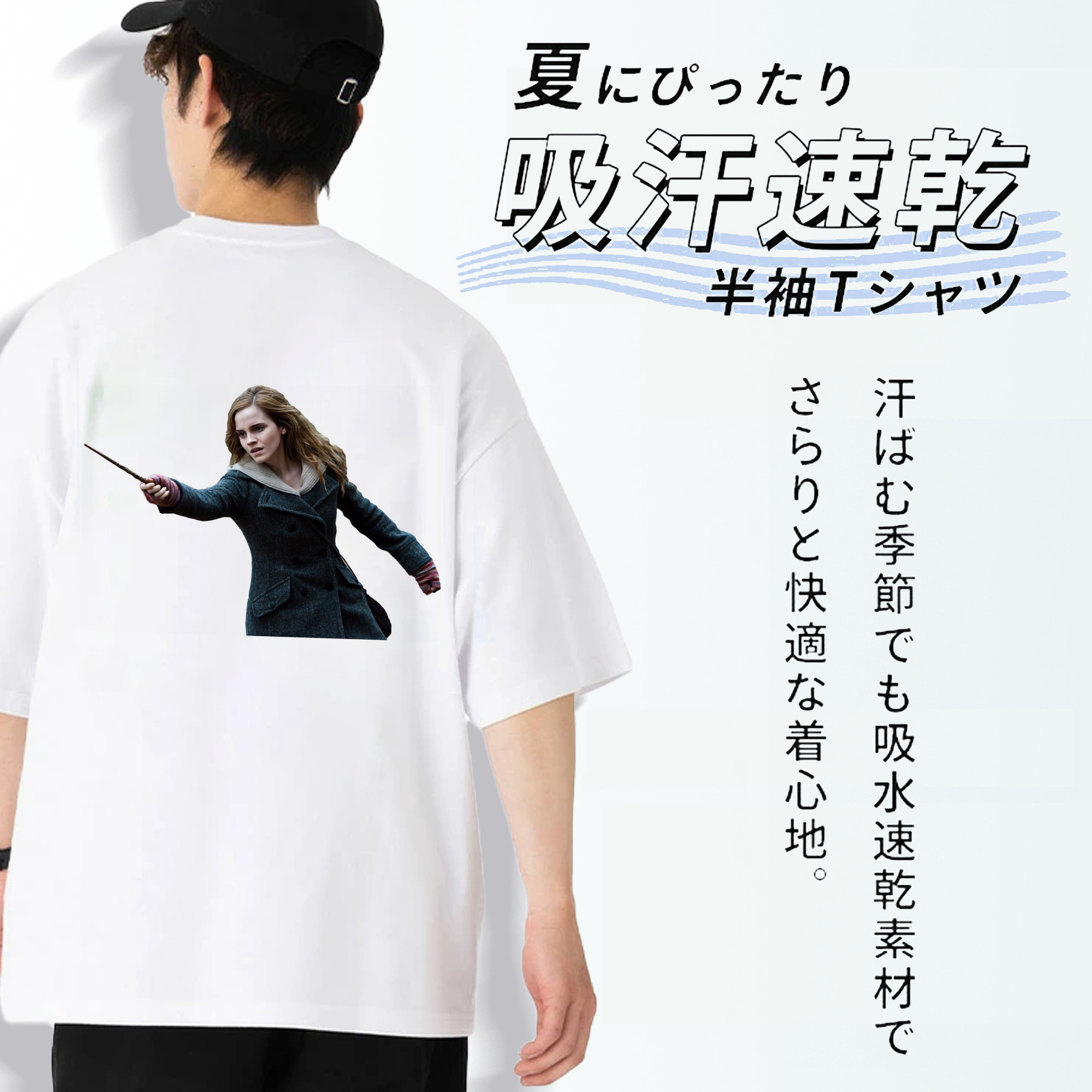 Harry Potter ハリー・ポッターシリーズ 綿100％ メンズ半袖Tシャツ（バックプリント） 通気性