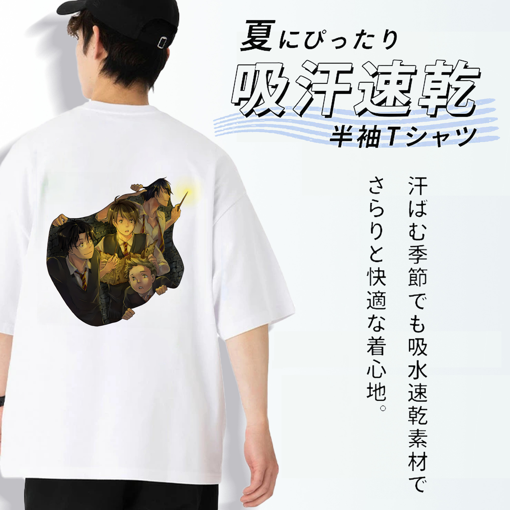 Harry Potter ハリー・ポッターシリーズ 綿100％ メンズ半袖Tシャツ（バックプリント） 通気性