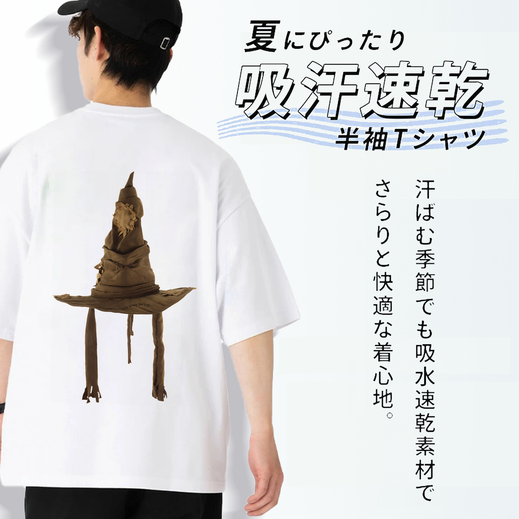 Harry Potter ハリー・ポッターシリーズ 綿100％ メンズ半袖Tシャツ（バックプリント） 通気性