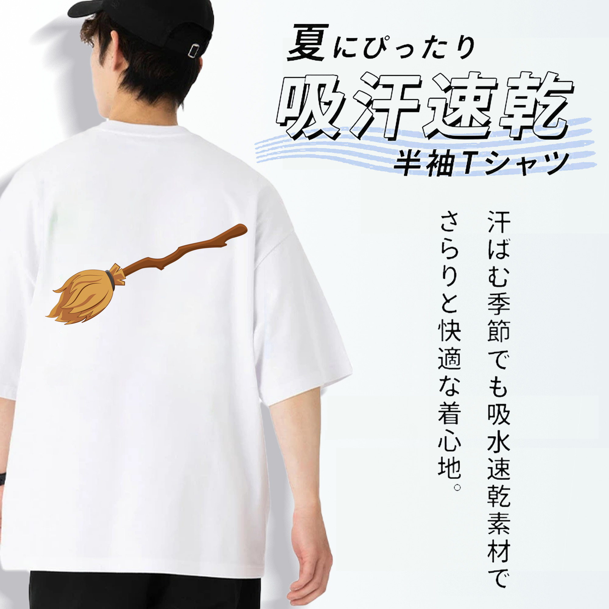 Harry Potter ハリー・ポッターシリーズ 綿100％ メンズ半袖Tシャツ（バックプリント） 通気性