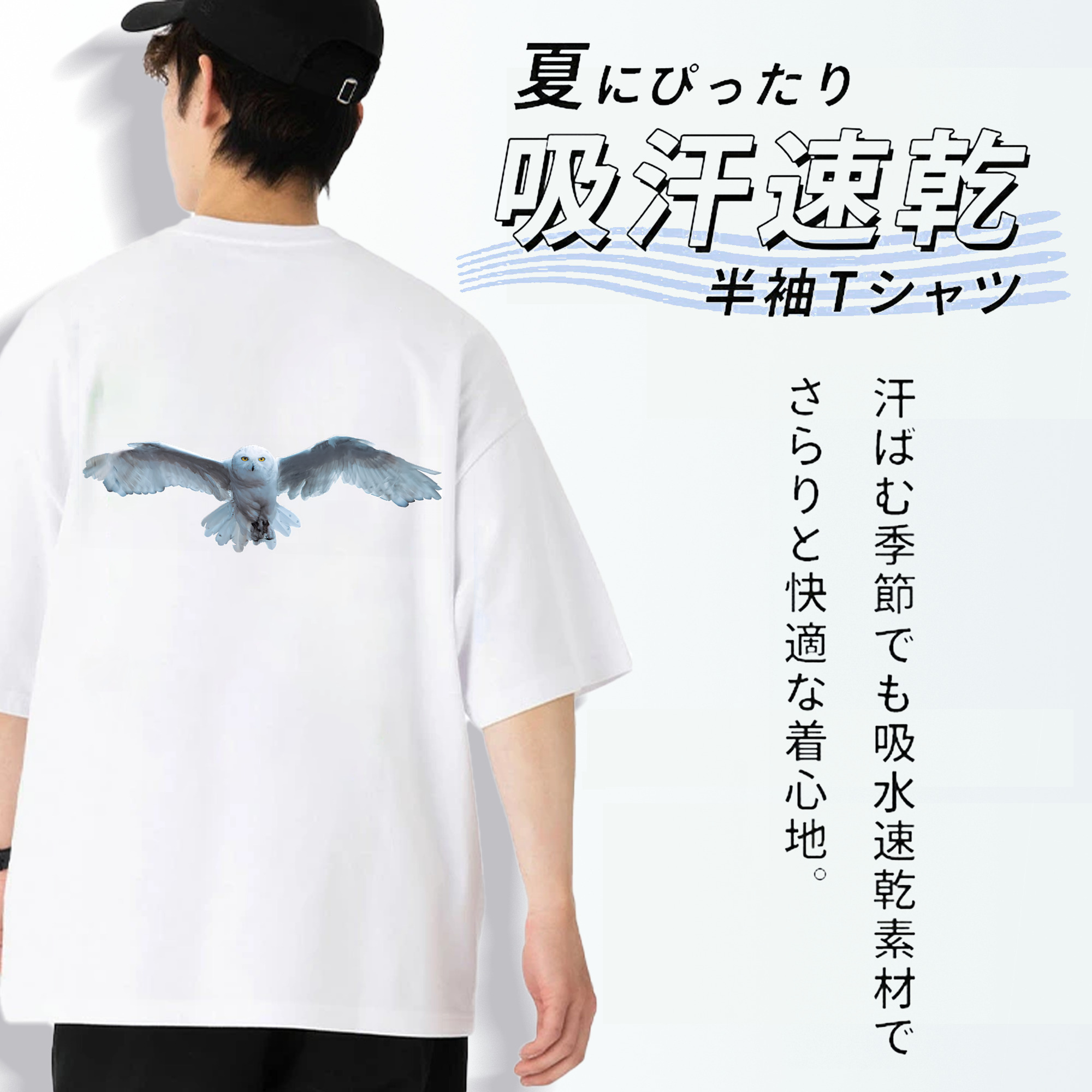Harry Potter ハリー・ポッターシリーズ 綿100％ メンズ半袖Tシャツ（バックプリント） 通気性