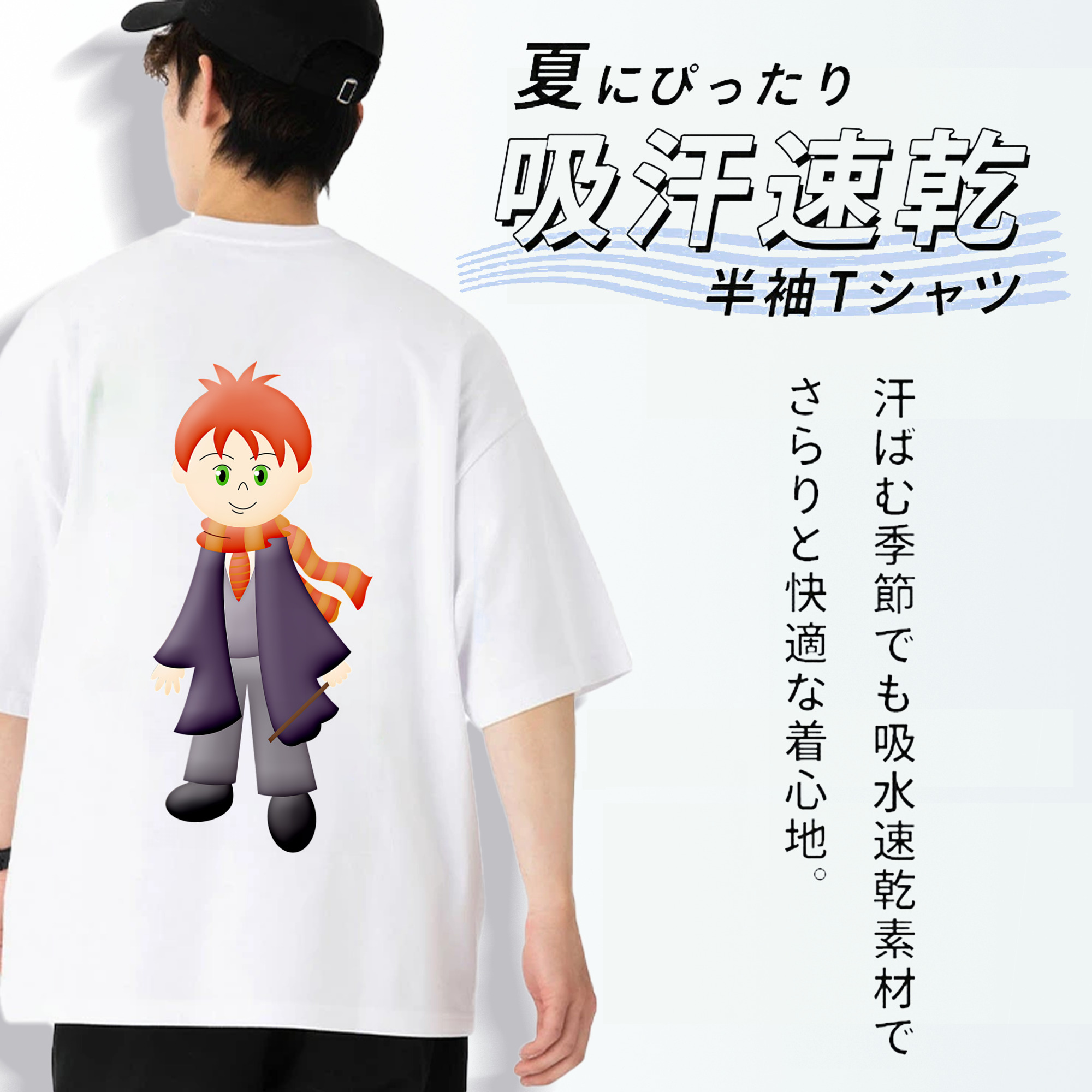 Harry Potter ハリー・ポッターシリーズ 綿100％ メンズ半袖Tシャツ（バックプリント） 通気性