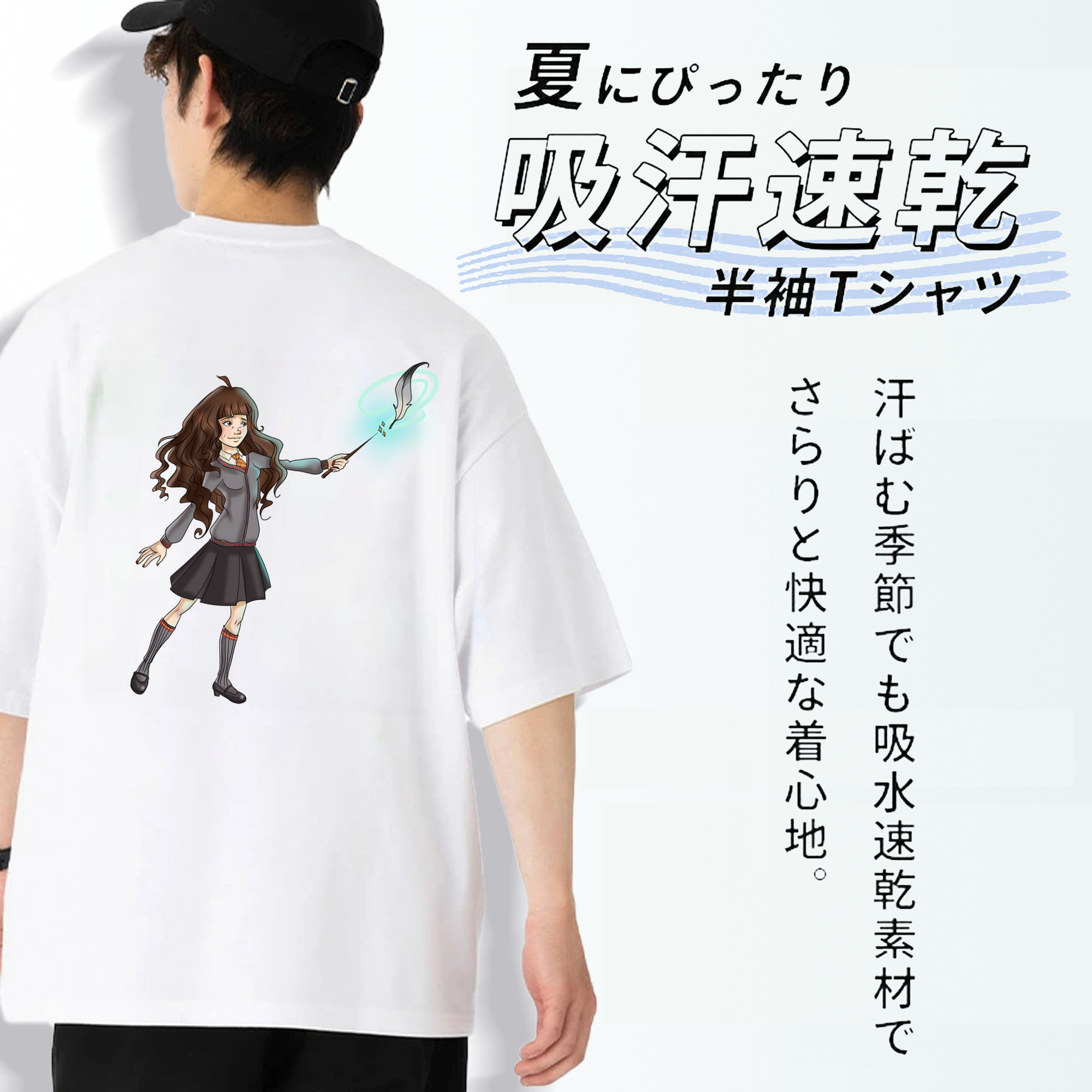 Harry Potter ハリー・ポッターシリーズ 綿100％ メンズ半袖Tシャツ（バックプリント） 通気性