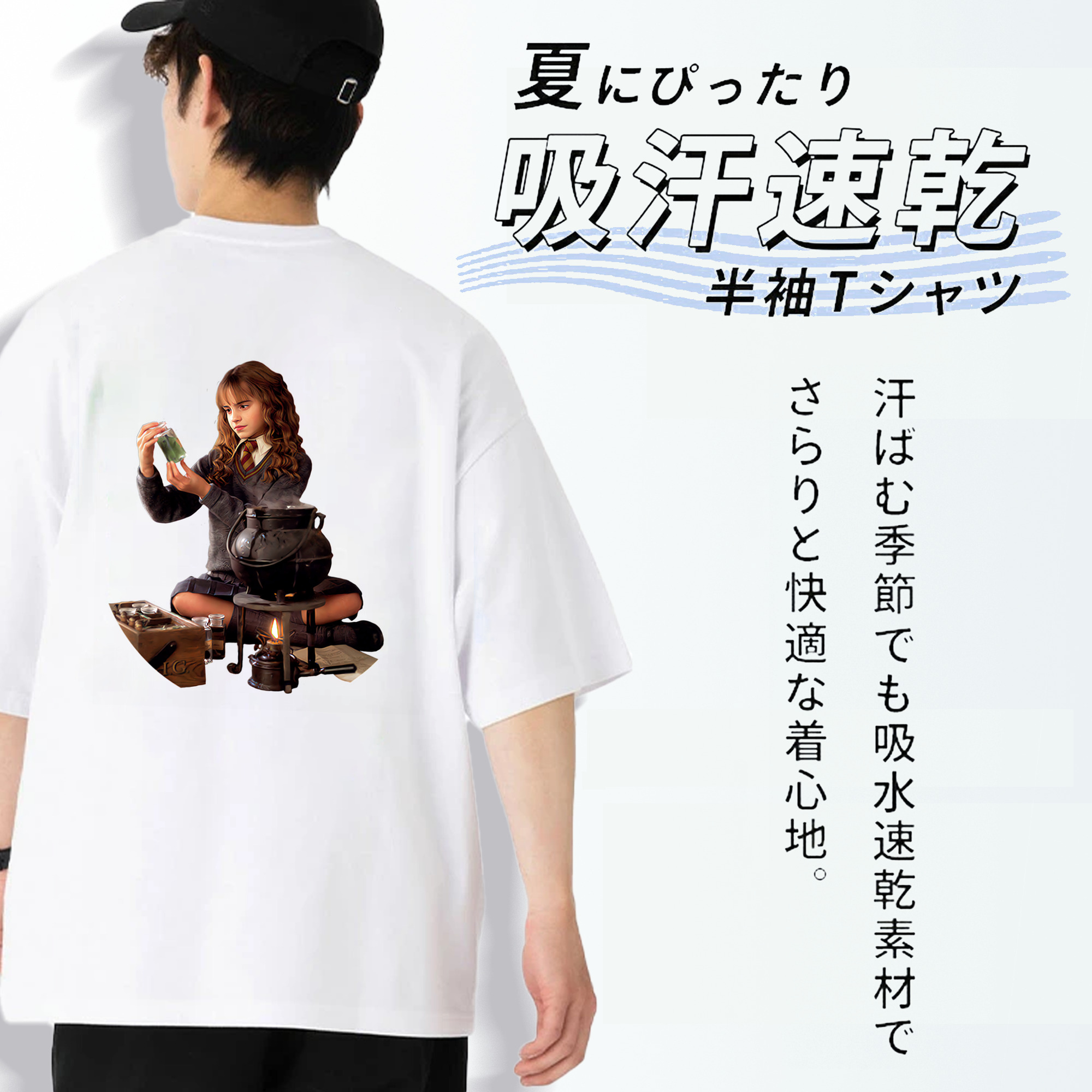 Harry Potter ハリー・ポッターシリーズ 綿100％ メンズ半袖Tシャツ（バックプリント） 通気性