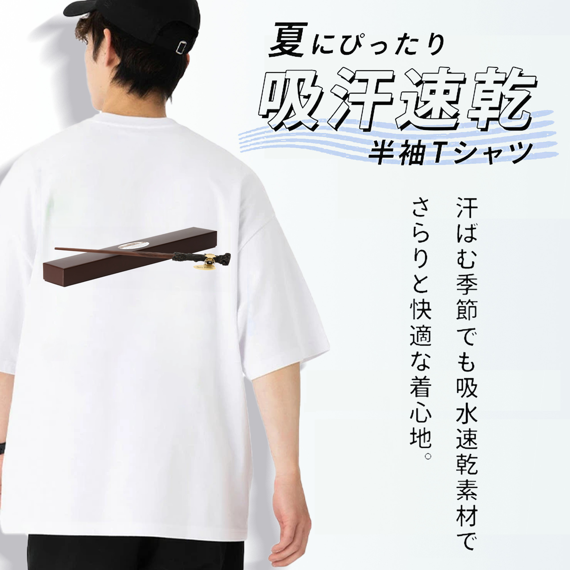 Harry Potter ハリー・ポッターシリーズ 綿100％ メンズ半袖Tシャツ（バックプリント） 通気性