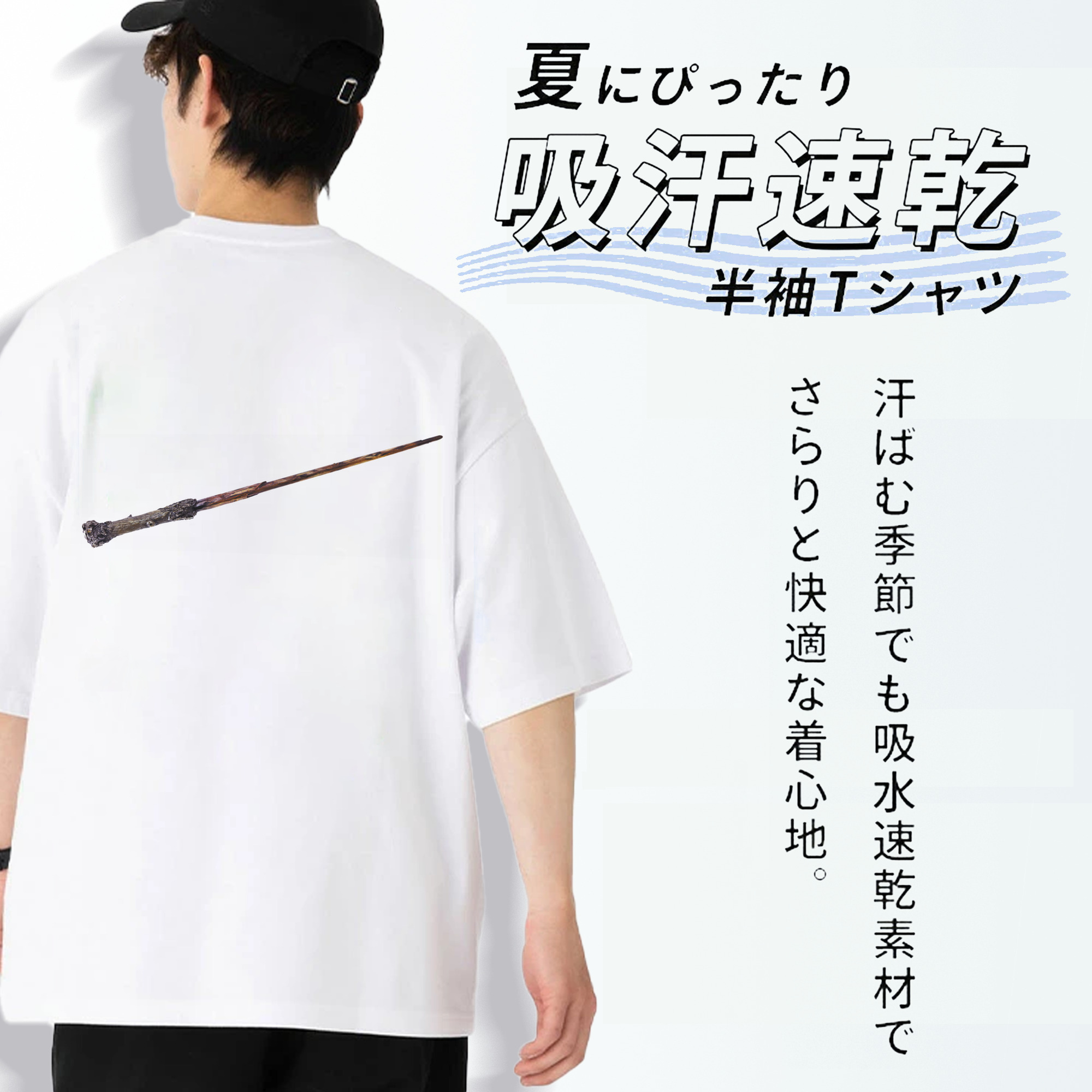 Harry Potter ハリー・ポッターシリーズ 綿100％ メンズ半袖Tシャツ（バックプリント） 通気性