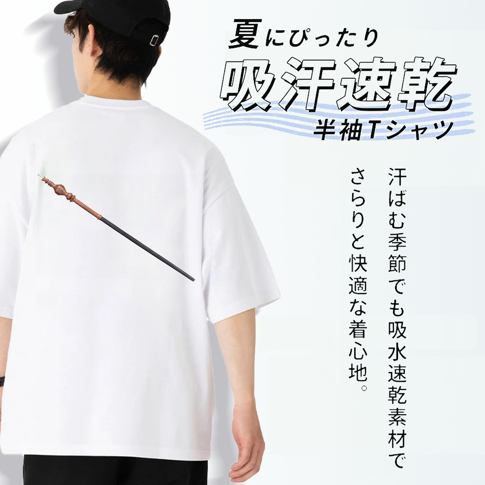 Harry Potter ハリー・ポッターシリーズ 綿100％ メンズ半袖Tシャツ（バックプリント） 通気性