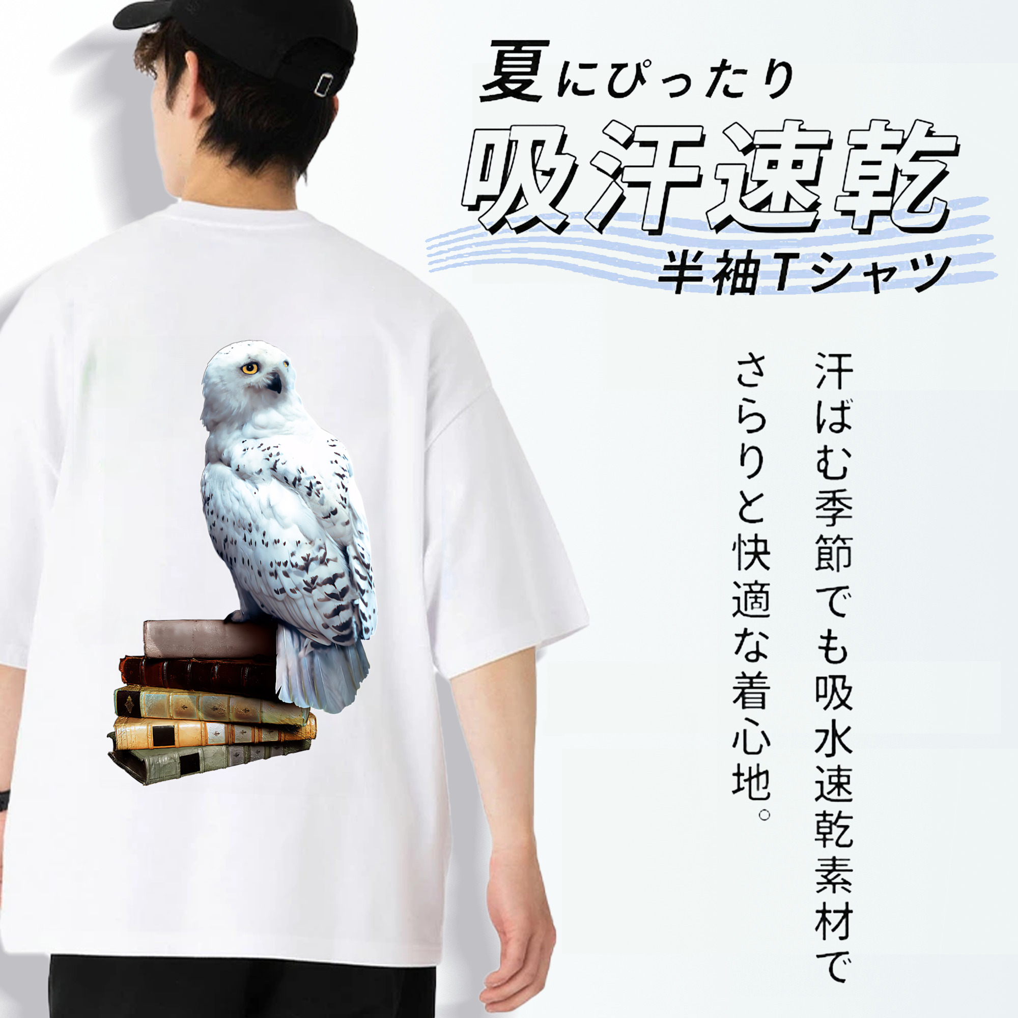 Harry Potter ハリー・ポッターシリーズ 綿100％ メンズ半袖Tシャツ（バックプリント） 通気性
