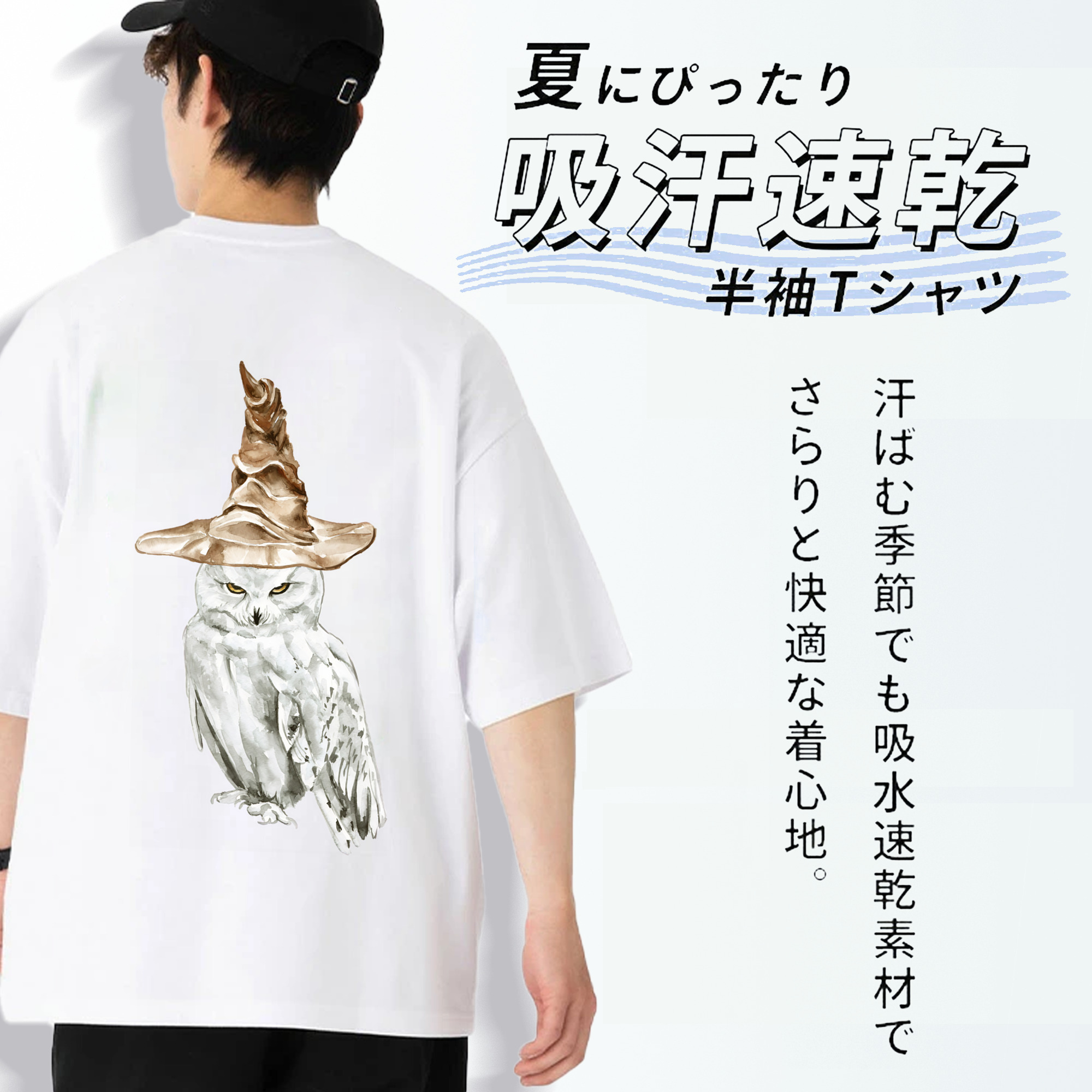 Harry Potter ハリー・ポッターシリーズ 綿100％ メンズ半袖Tシャツ（バックプリント） 通気性