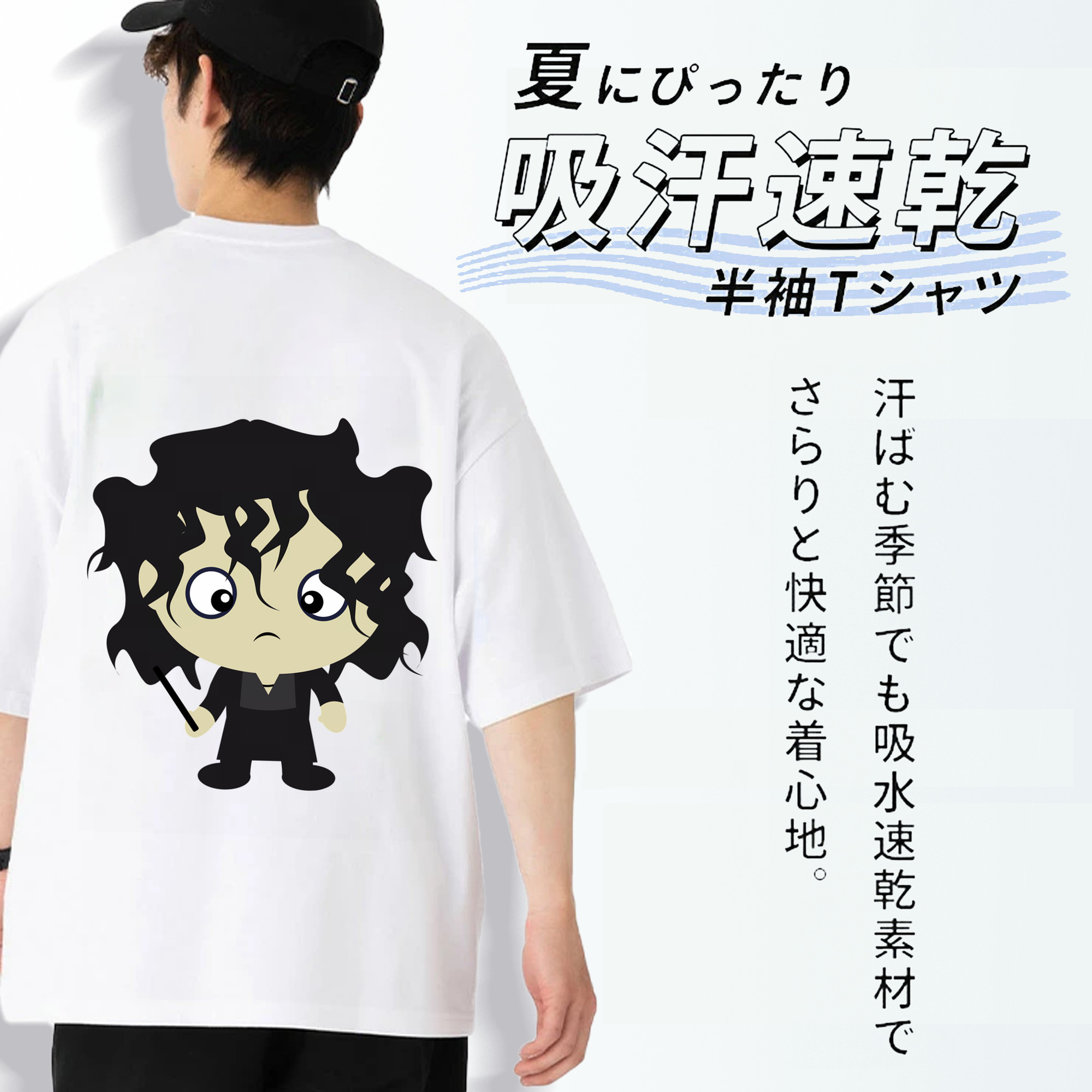 Harry Potter ハリー・ポッターシリーズ 綿100％ メンズ半袖Tシャツ（バックプリント） 通気性