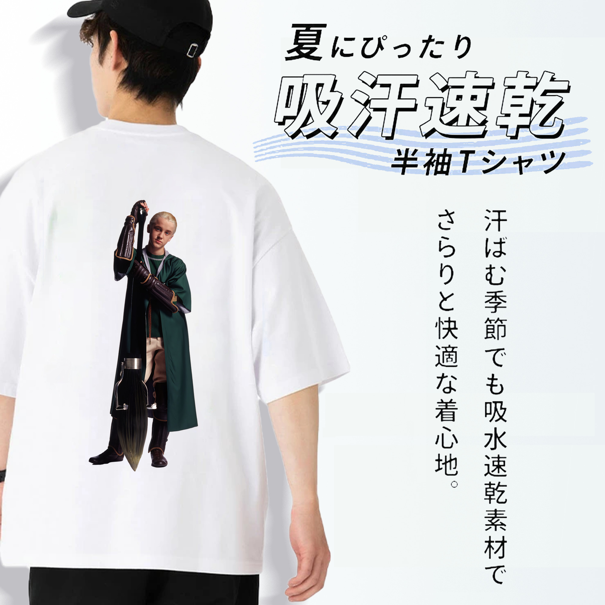 Harry Potter ハリー・ポッターシリーズ 綿100％ メンズ半袖Tシャツ（バックプリント） 通気性