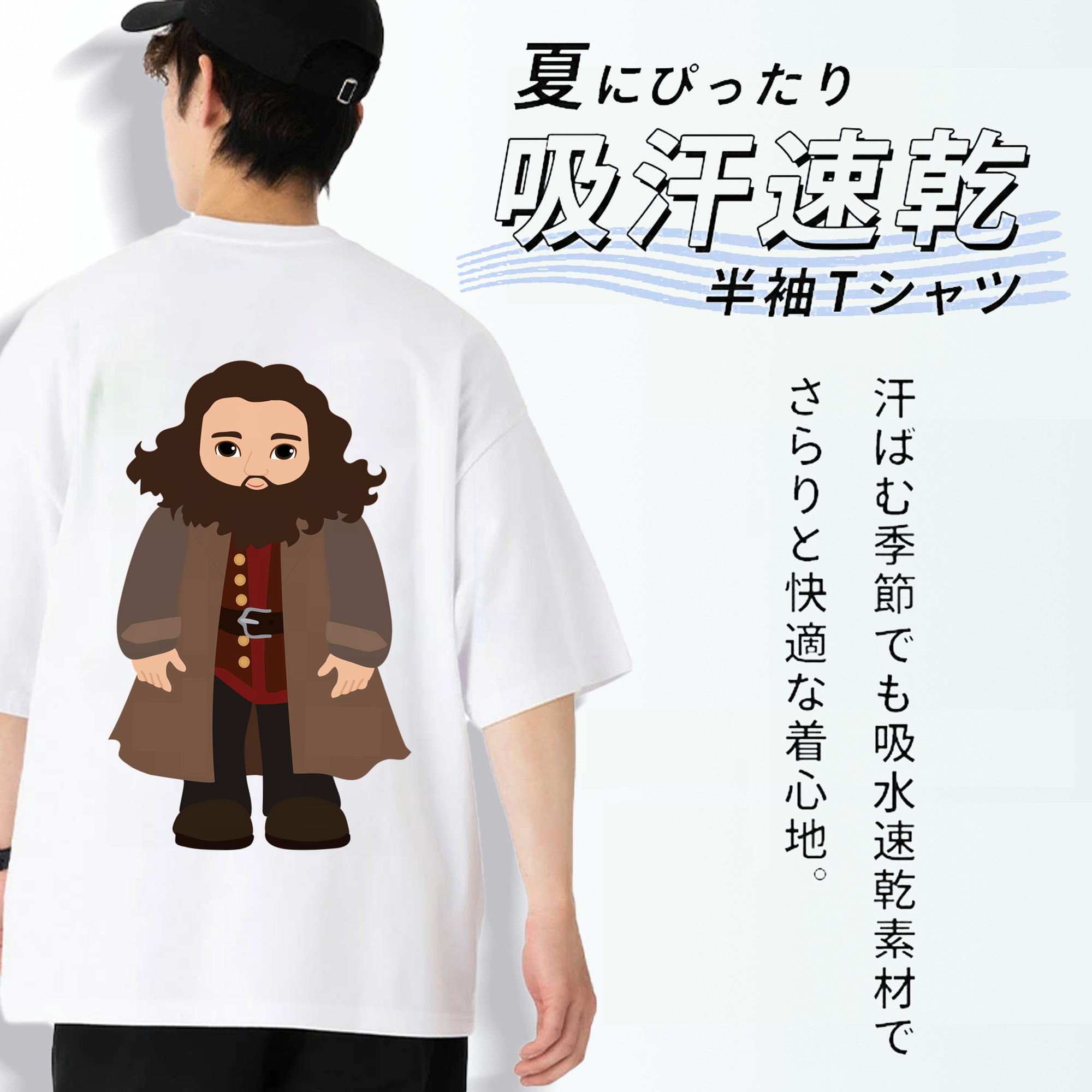 Harry Potter ハリー・ポッターシリーズ 綿100％ メンズ半袖Tシャツ（バックプリント） 通気性