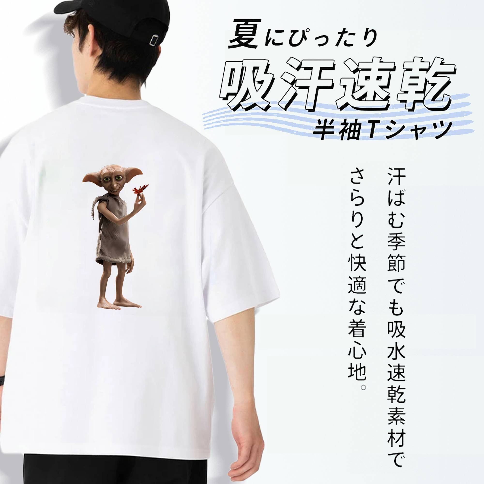 Harry Potter ハリー・ポッターシリーズ 綿100％ メンズ半袖Tシャツ（バックプリント） 通気性