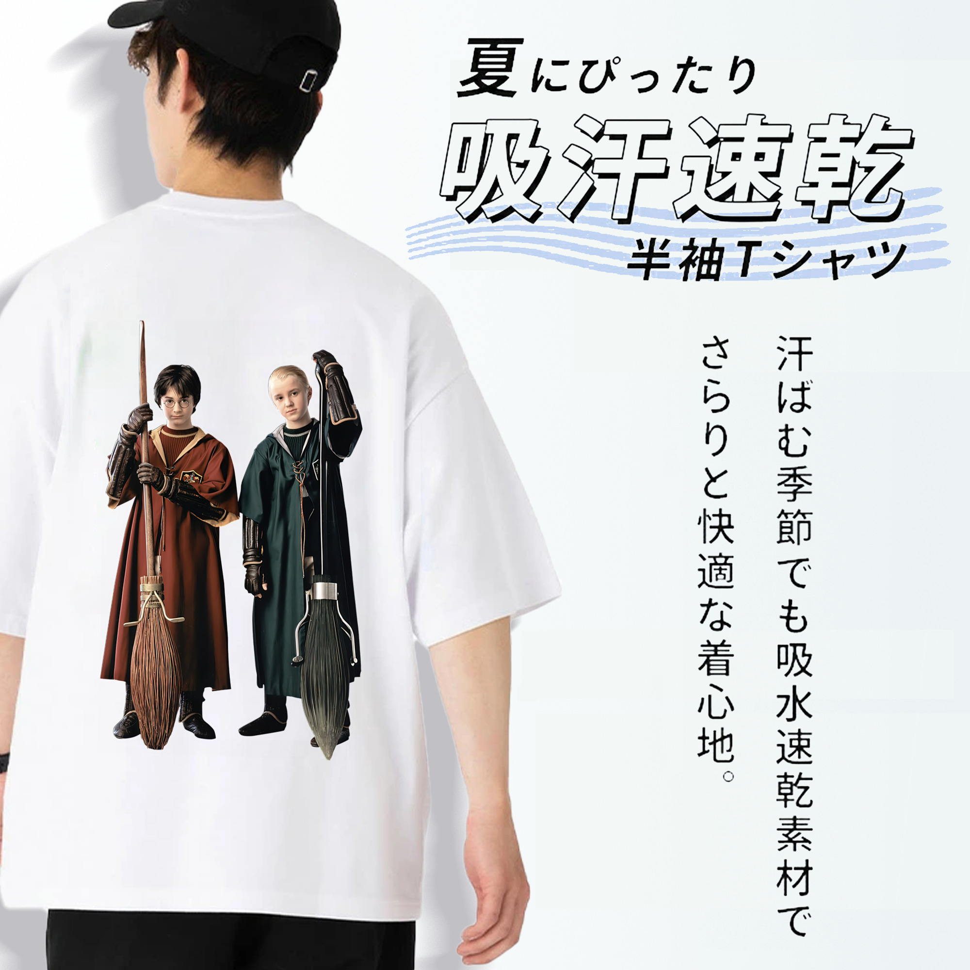 Harry Potter ハリー・ポッターシリーズ 綿100％ メンズ半袖Tシャツ（バックプリント） 通気性