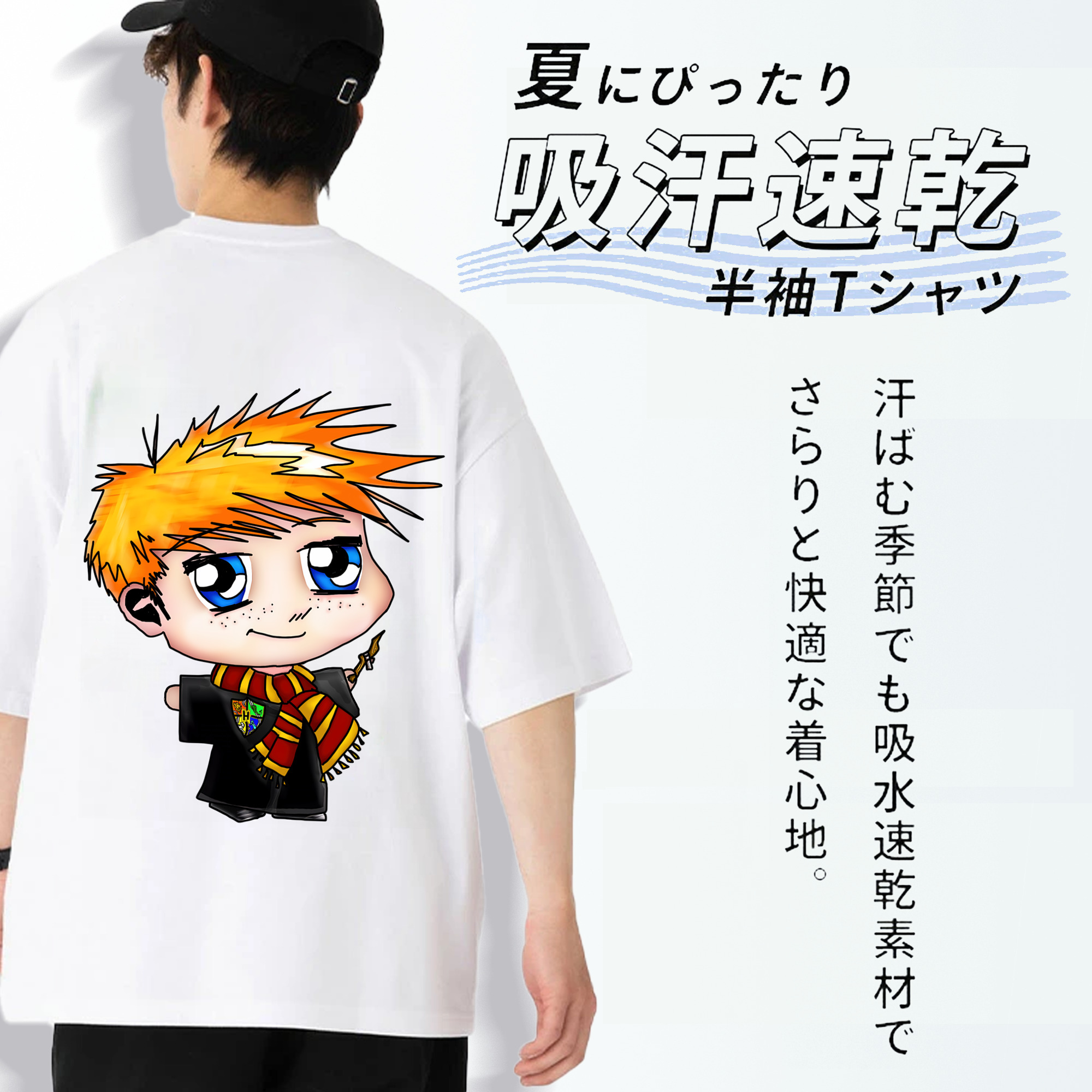 Harry Potter ハリー・ポッターシリーズ 綿100％ メンズ半袖Tシャツ（バックプリント） 通気性