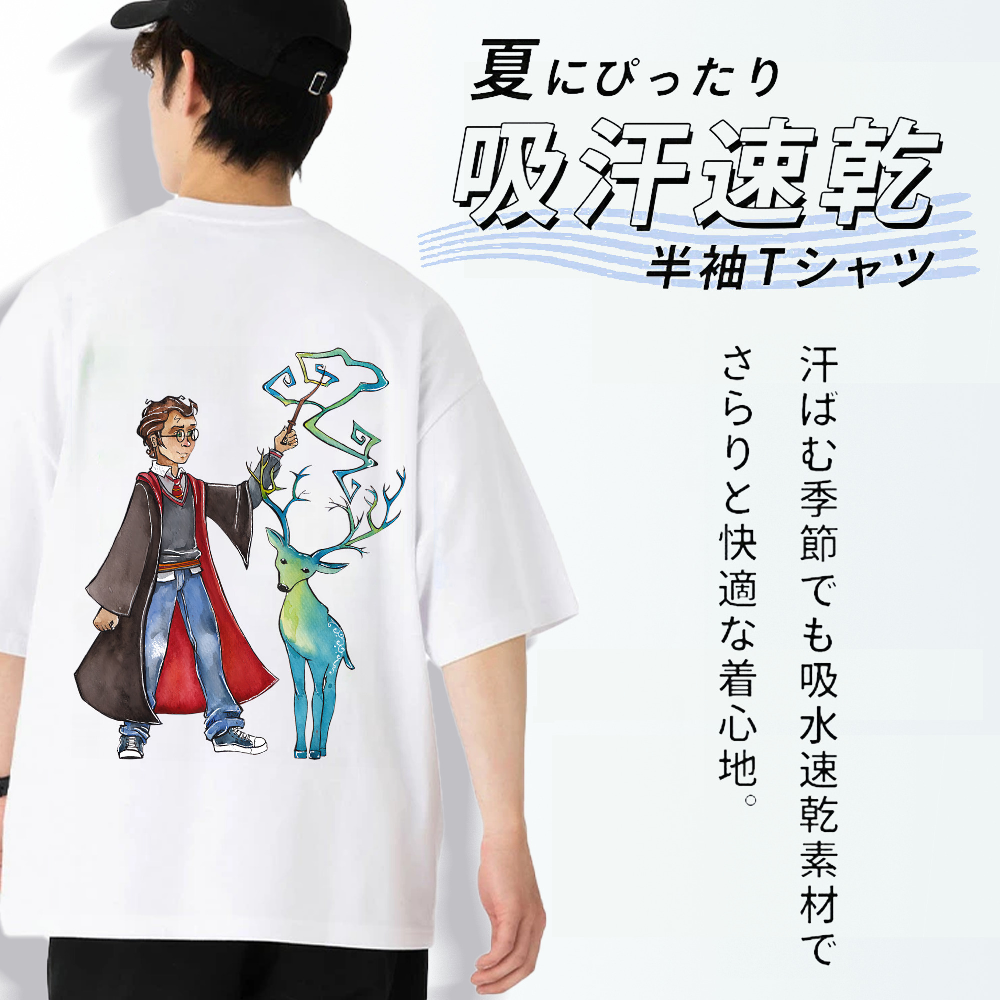 Harry Potter ハリー・ポッターシリーズ 綿100％ メンズ半袖Tシャツ（バックプリント） 通気性