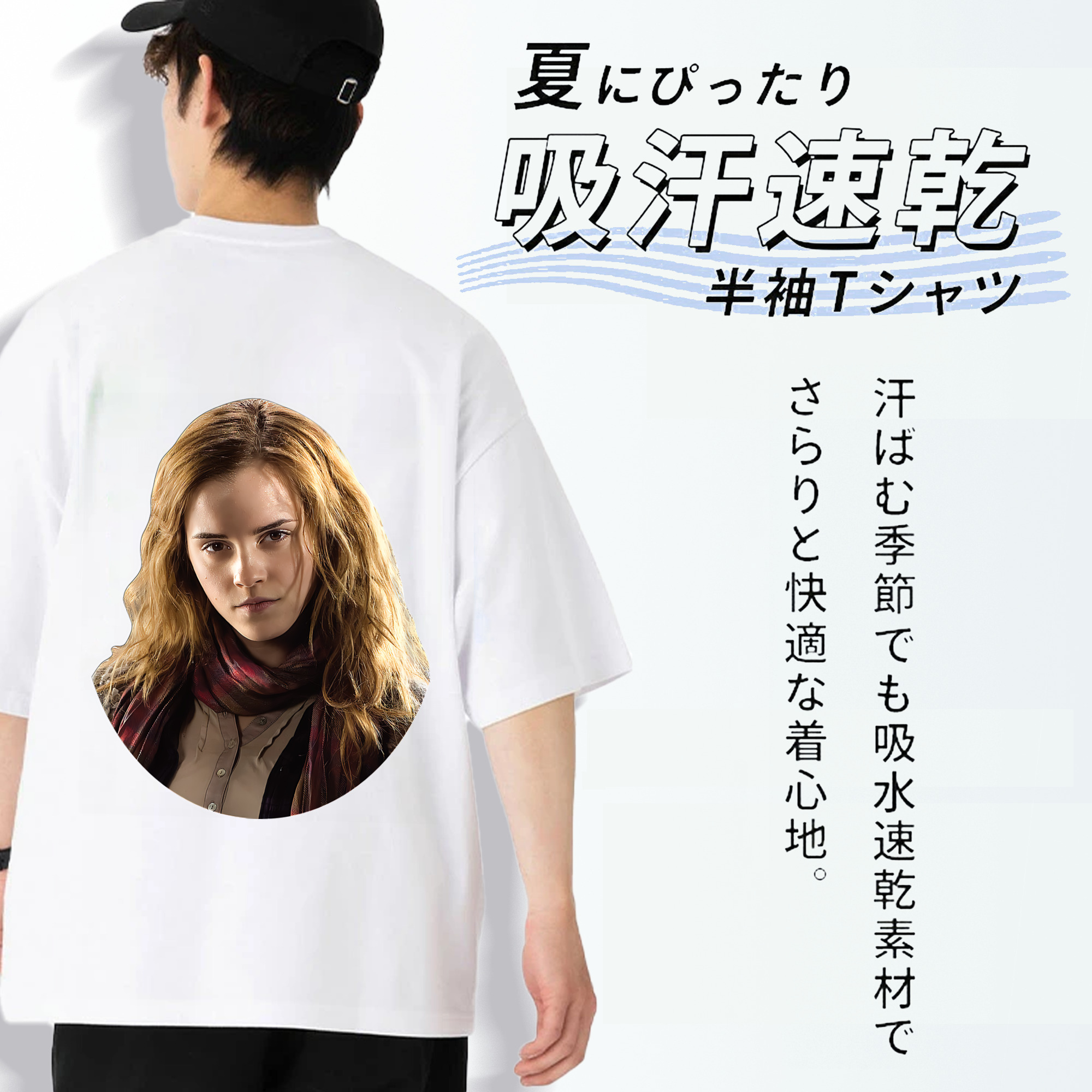 Harry Potter ハリー・ポッターシリーズ 綿100％ メンズ半袖Tシャツ（バックプリント） 通気性