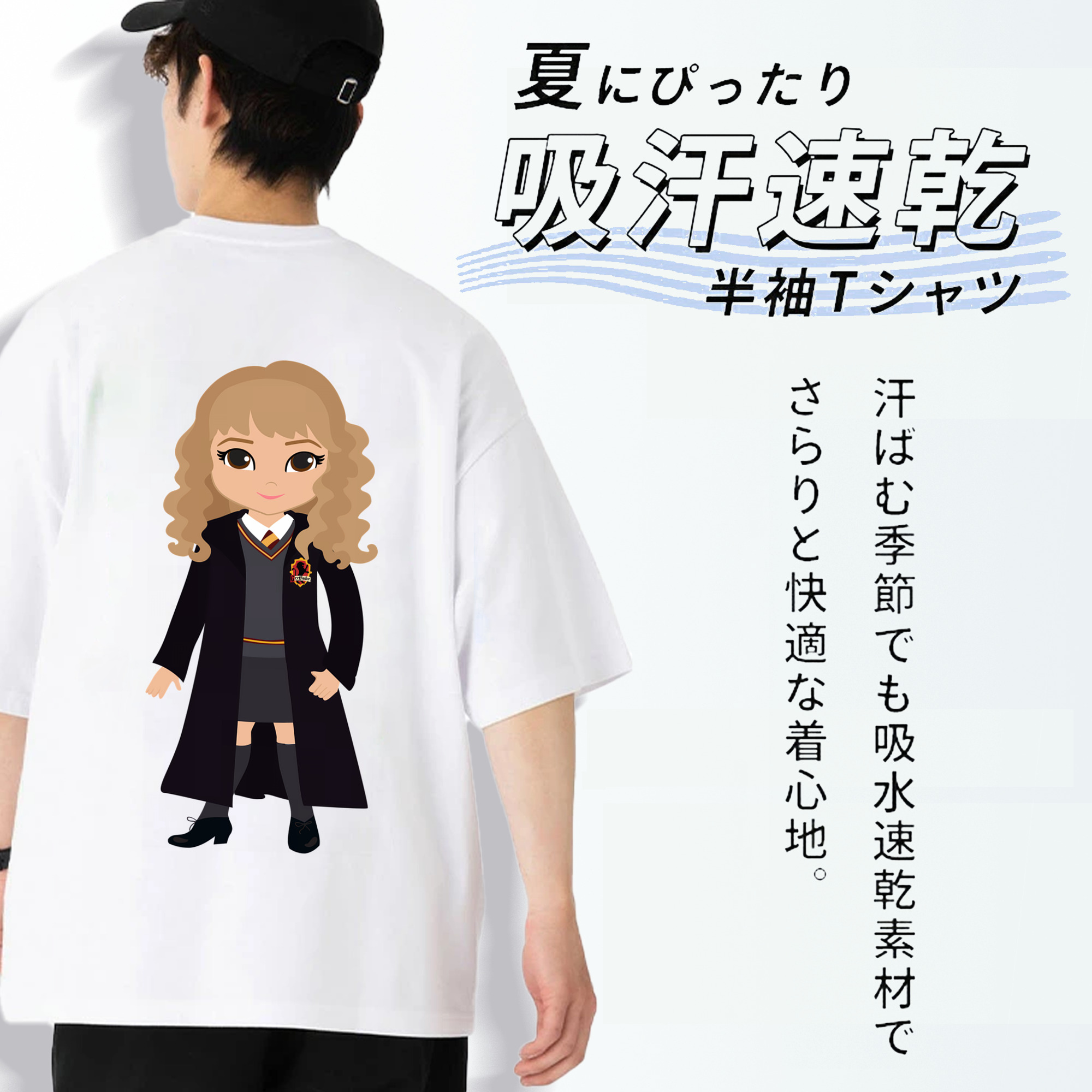 Harry Potter ハリー・ポッターシリーズ 綿100％ メンズ半袖Tシャツ（バックプリント） 通気性