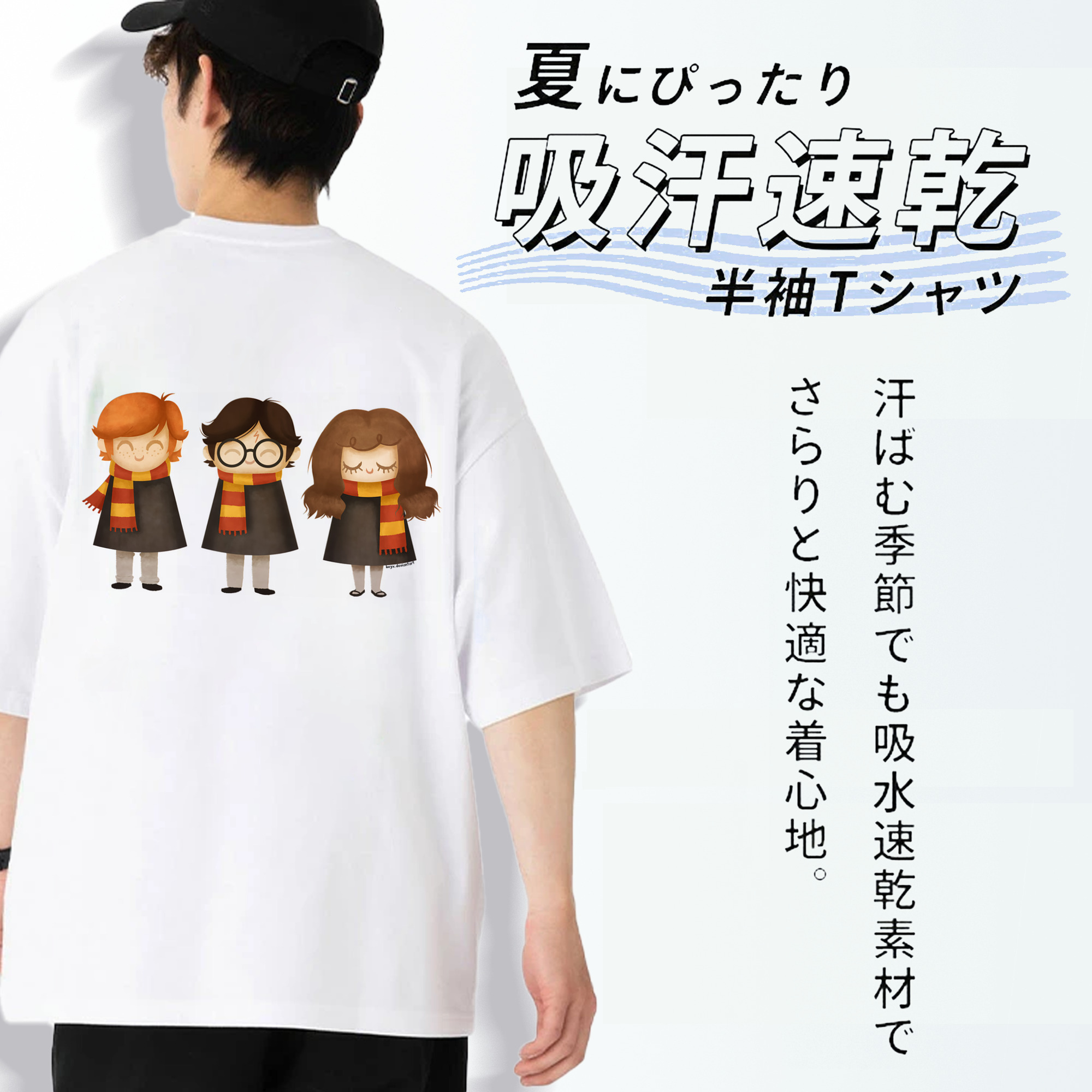 Harry Potter ハリー・ポッターシリーズ 綿100％ メンズ半袖Tシャツ（バックプリント） 通気性