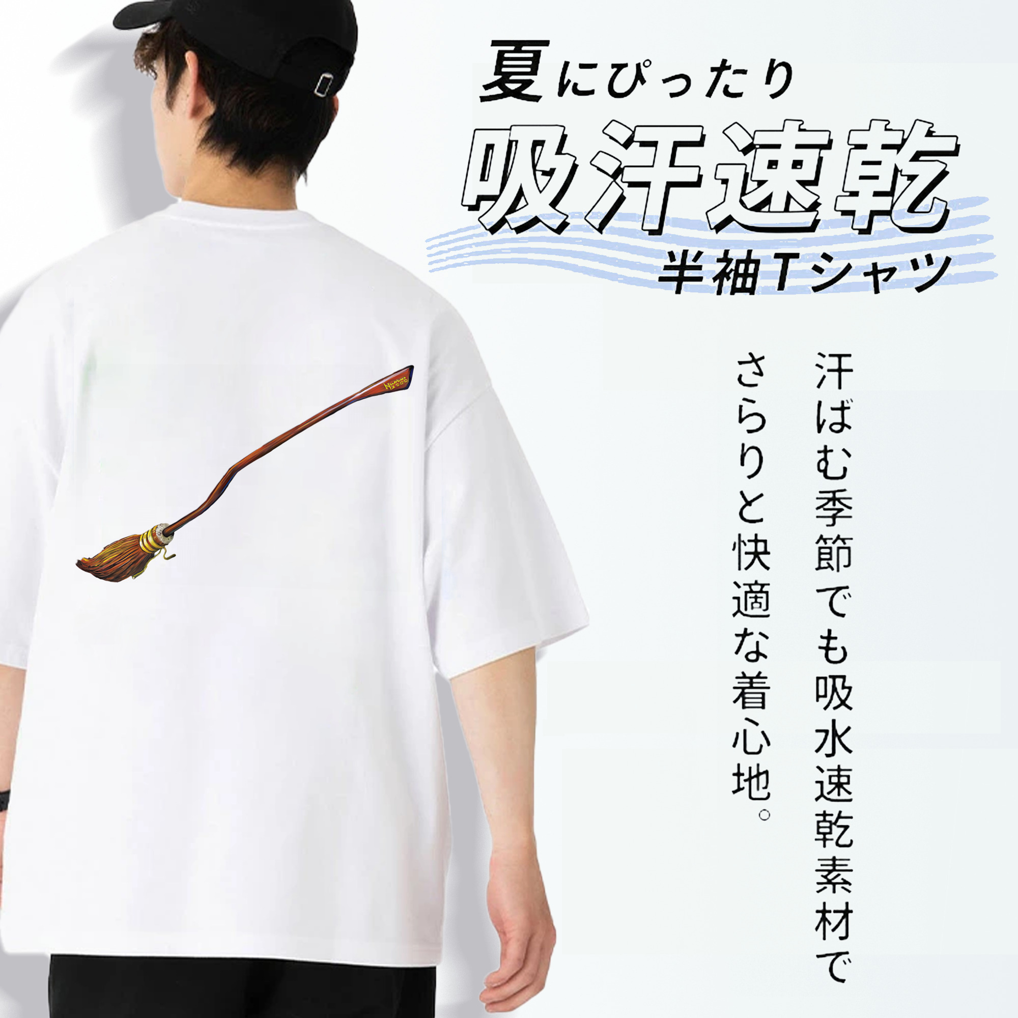 Harry Potter ハリー・ポッターシリーズ 綿100％ メンズ半袖Tシャツ（バックプリント） 通気性