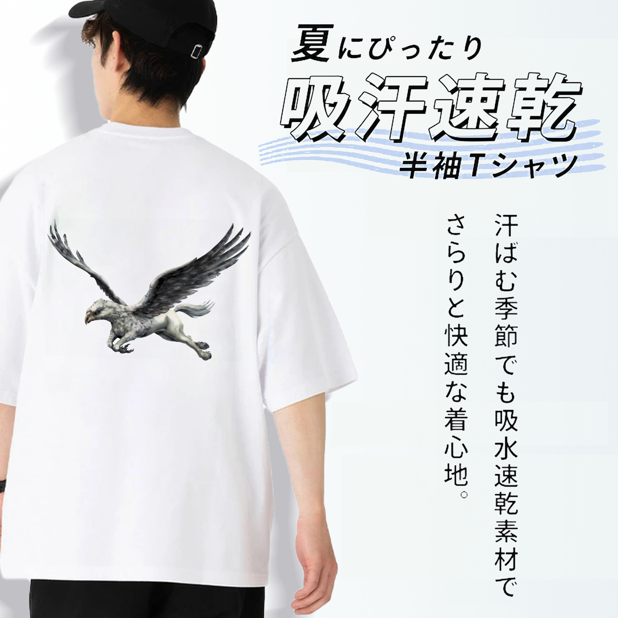 Harry Potter ハリー・ポッターシリーズ 綿100％ メンズ半袖Tシャツ（バックプリント） 通気性