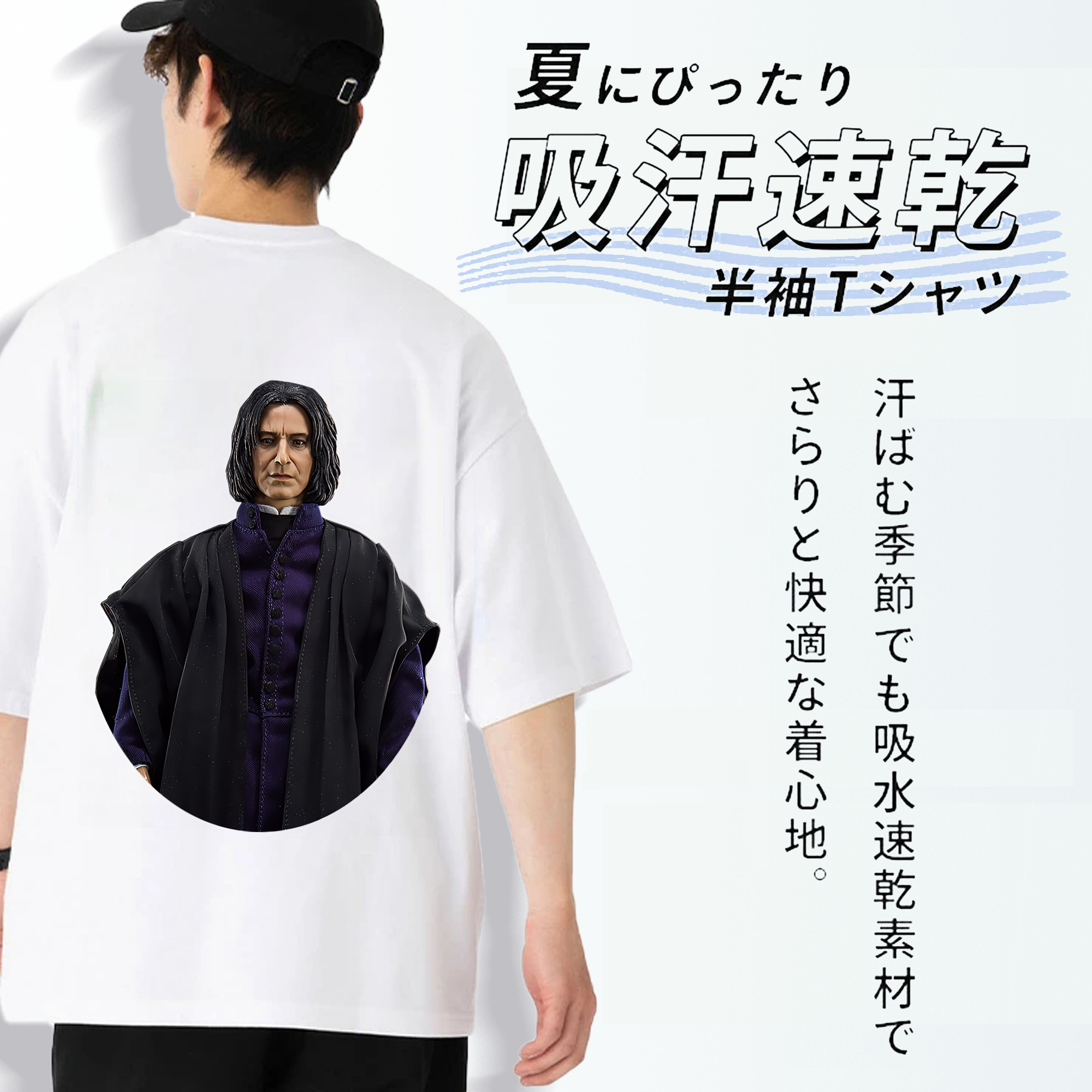 Harry Potter ハリー・ポッターシリーズ 綿100％ メンズ半袖Tシャツ（バックプリント） 通気性