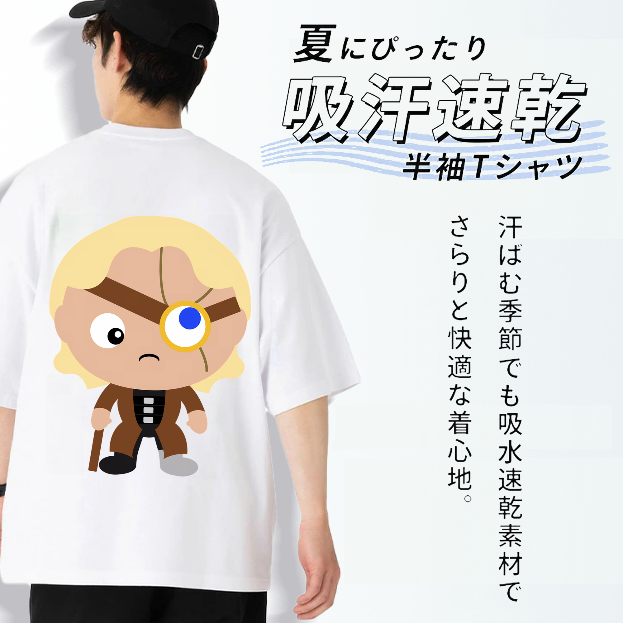 Harry Potter ハリー・ポッターシリーズ 綿100％ メンズ半袖Tシャツ（バックプリント） 通気性