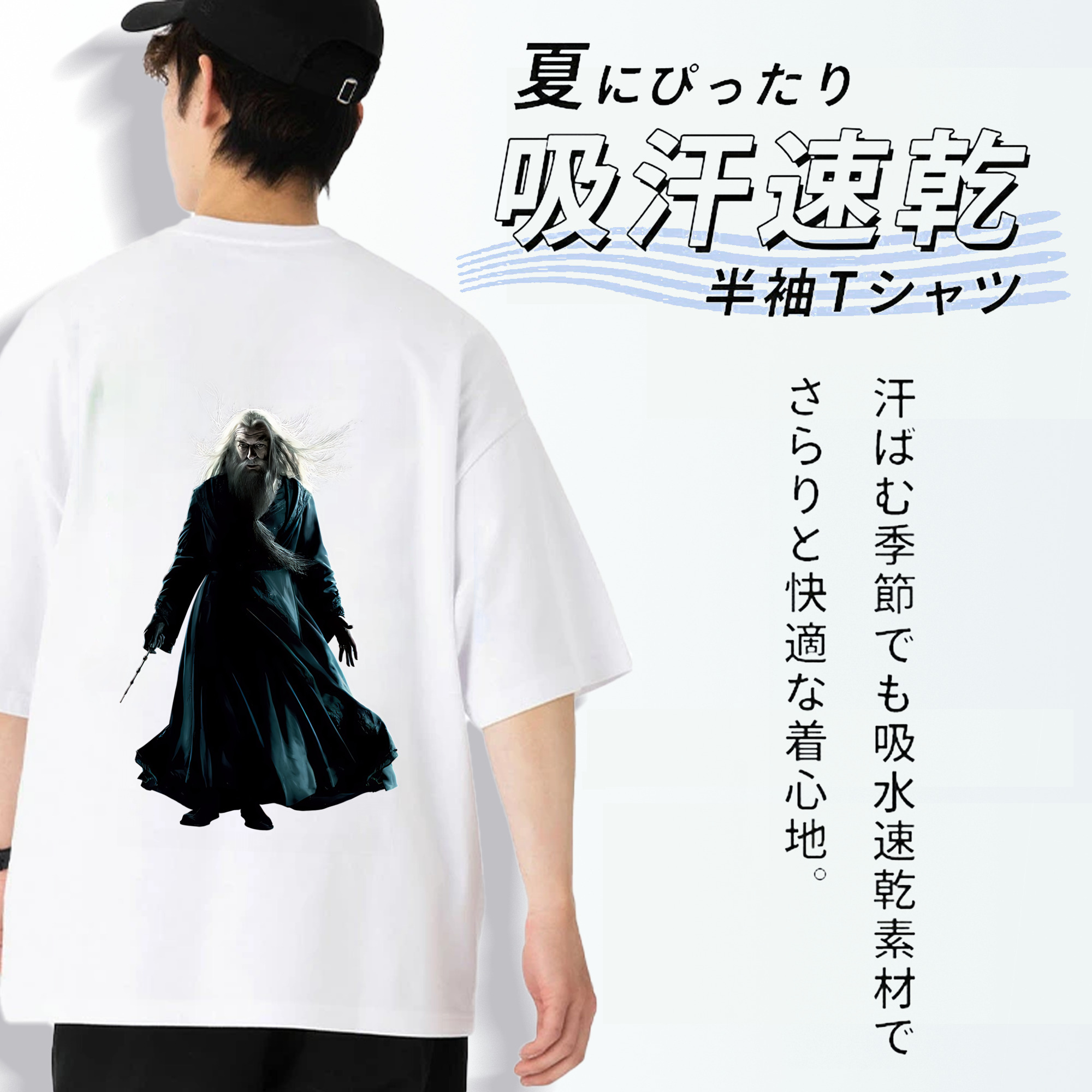 Harry Potter ハリー・ポッターシリーズ 綿100％ メンズ半袖Tシャツ（バックプリント） 通気性