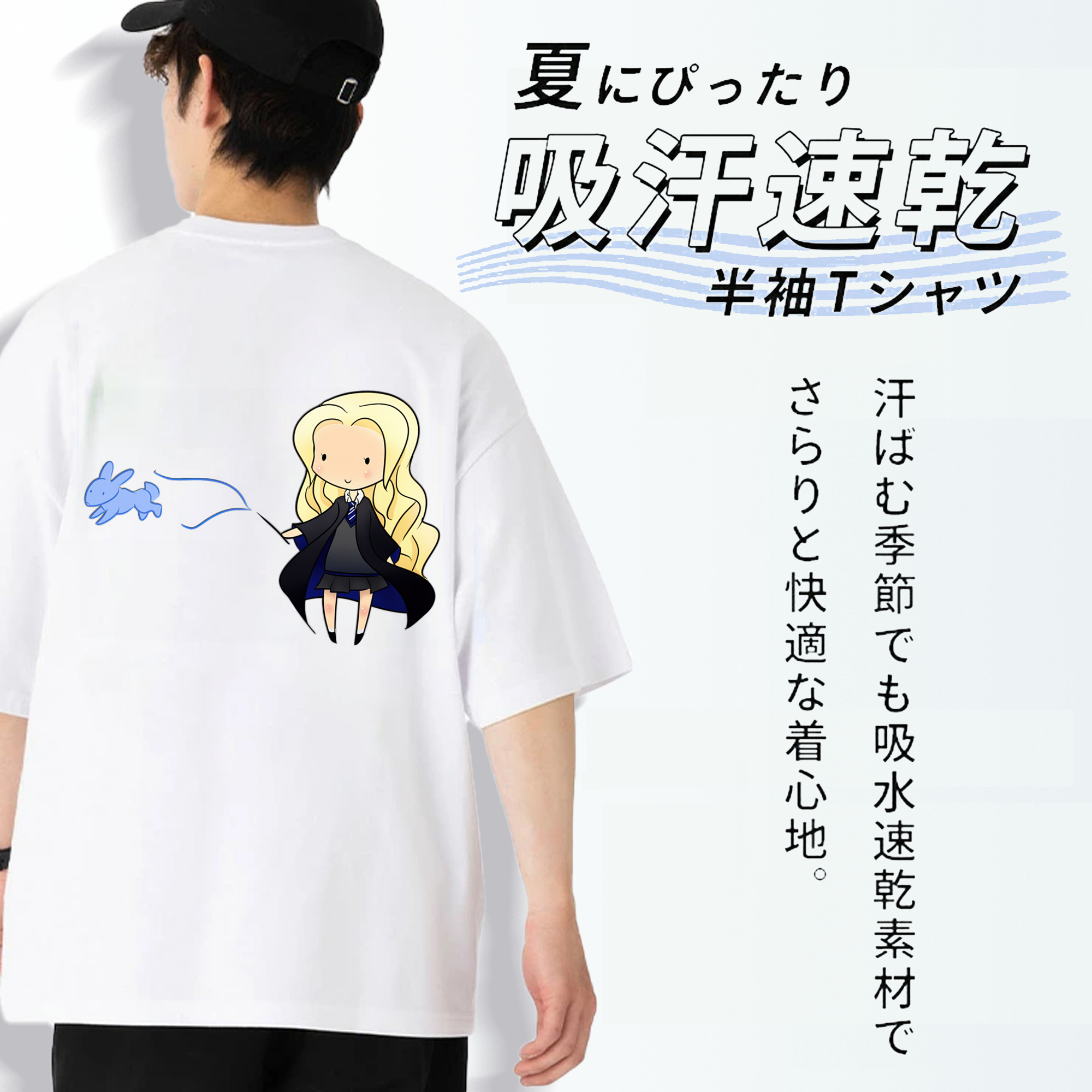Harry Potter ハリー・ポッターシリーズ 綿100％ メンズ半袖Tシャツ（バックプリント） 通気性