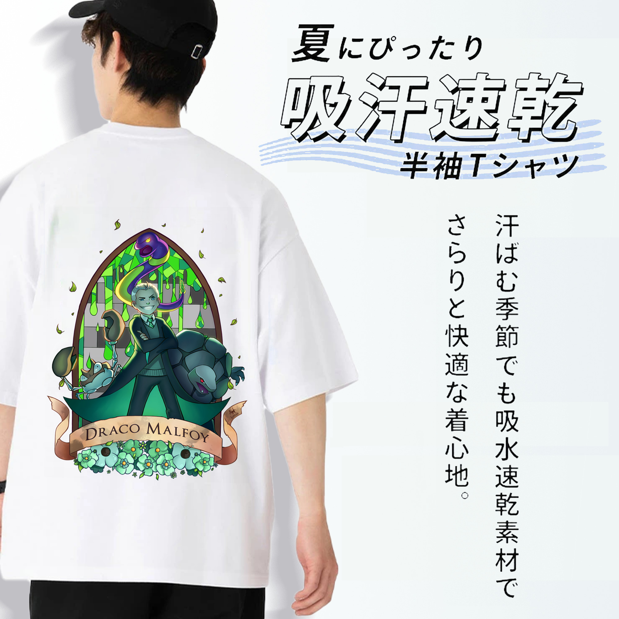 Harry Potter ハリー・ポッターシリーズ 綿100％ メンズ半袖Tシャツ（バックプリント） 通気性