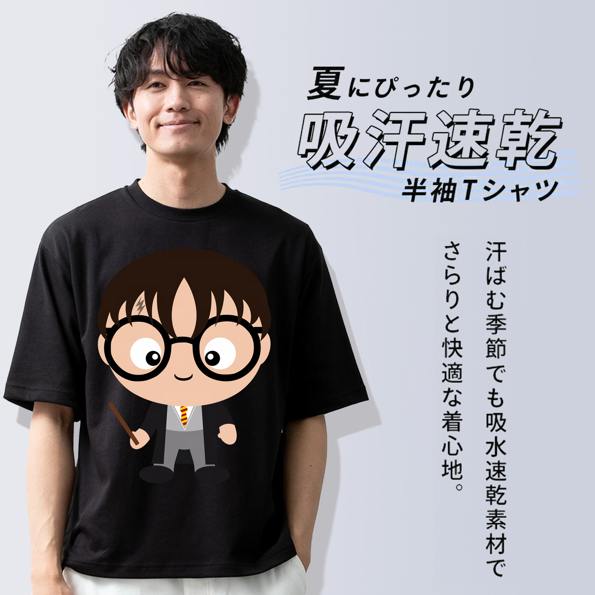 Harry Potter ハリー・ポッターシリーズ 綿100％ メンズ半袖Tシャツ｜肌触りやわらか＆通気性
