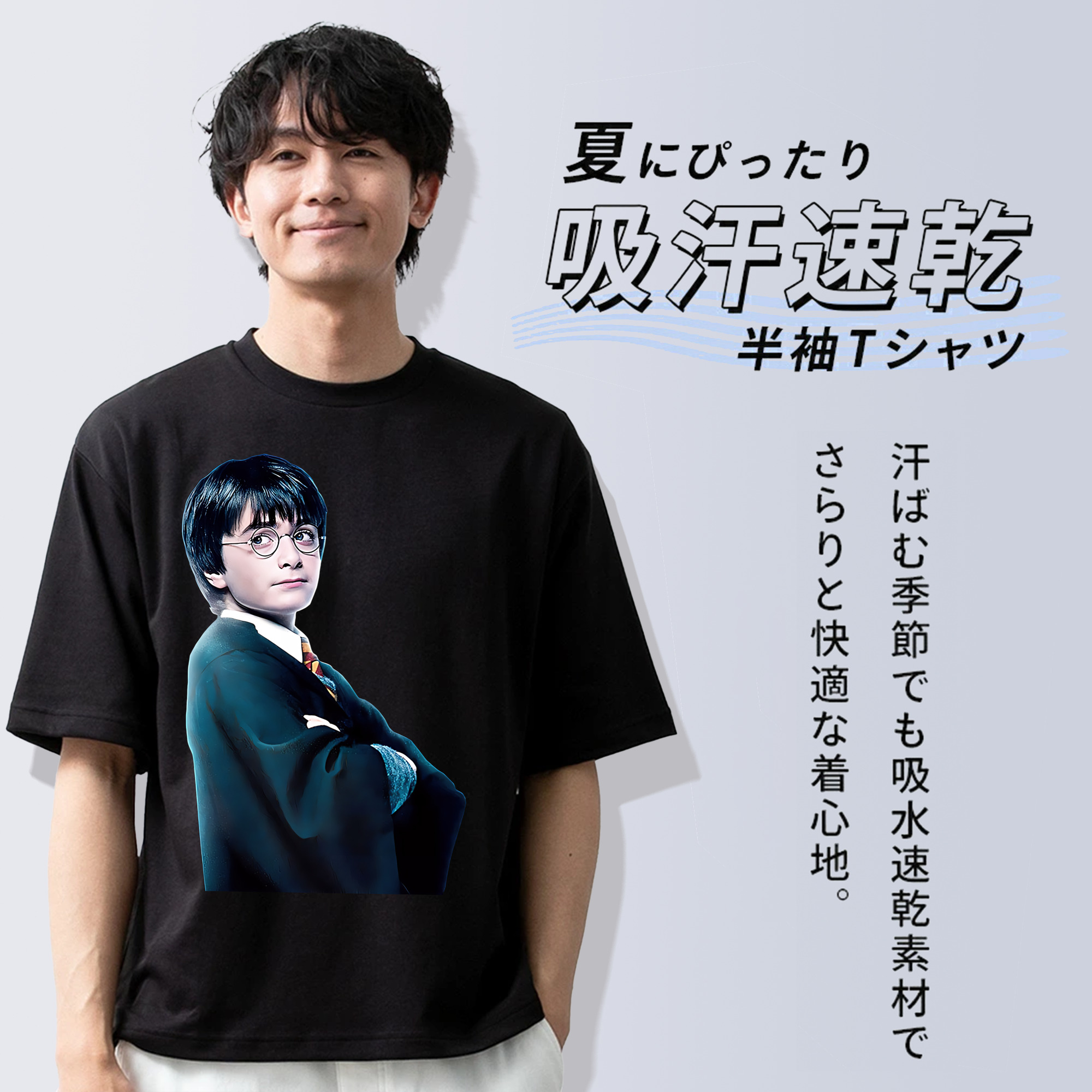 Harry Potter ハリー・ポッターシリーズ 綿100％ メンズ半袖Tシャツ｜肌触りやわらか＆通気性