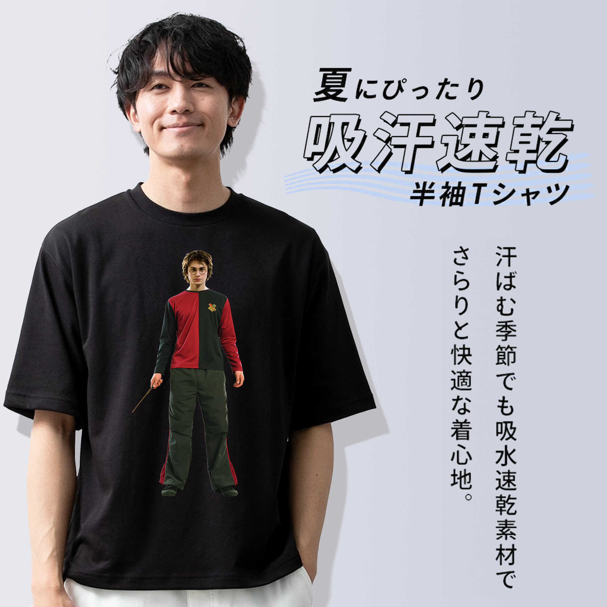 Harry Potter ハリー・ポッターシリーズ 綿100％ メンズ半袖Tシャツ｜肌触りやわらか＆通気性