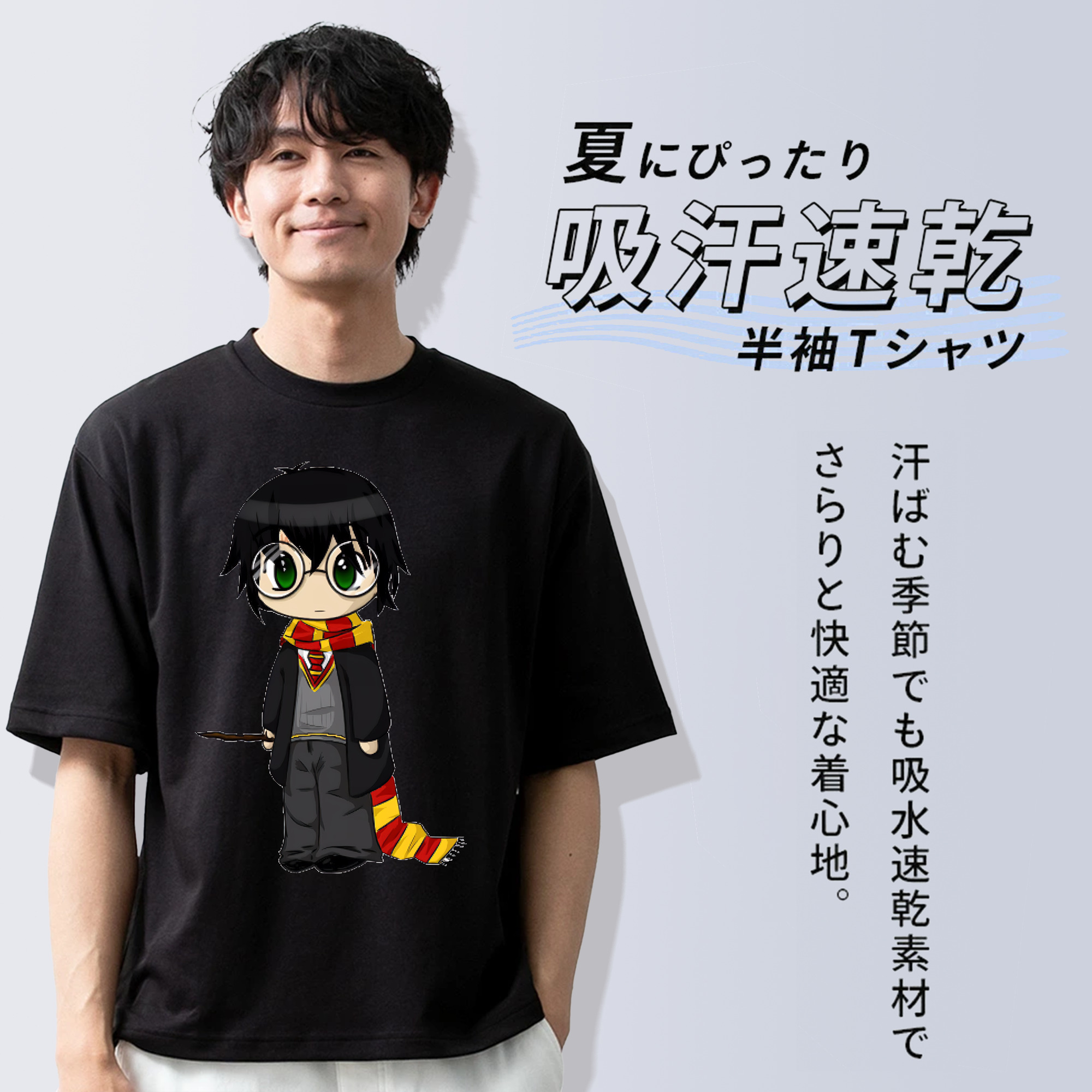 Harry Potter ハリー・ポッターシリーズ 綿100％ メンズ半袖Tシャツ｜肌触りやわらか＆通気性