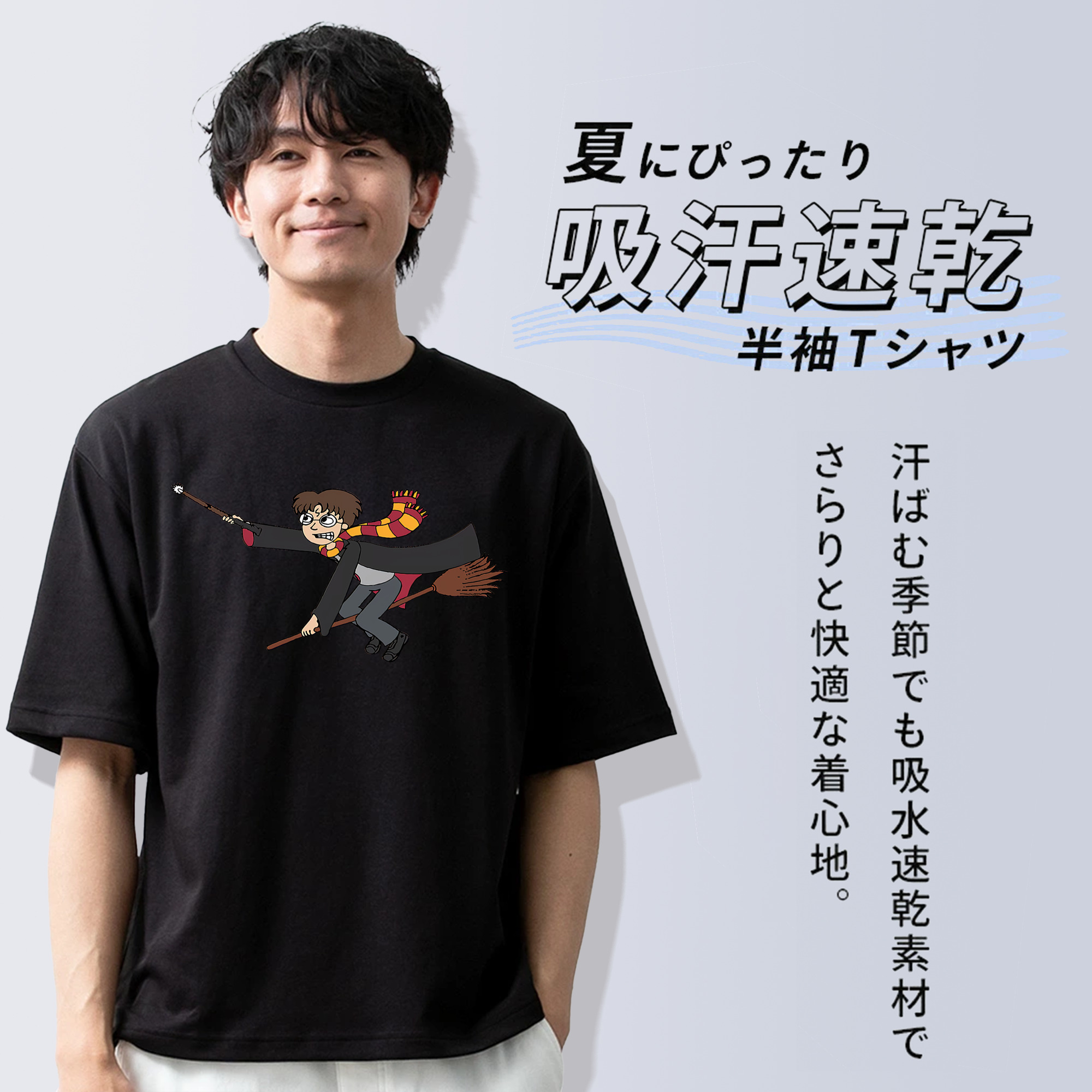 Harry Potter ハリー・ポッターシリーズ 綿100％ メンズ半袖Tシャツ｜肌触りやわらか＆通気性